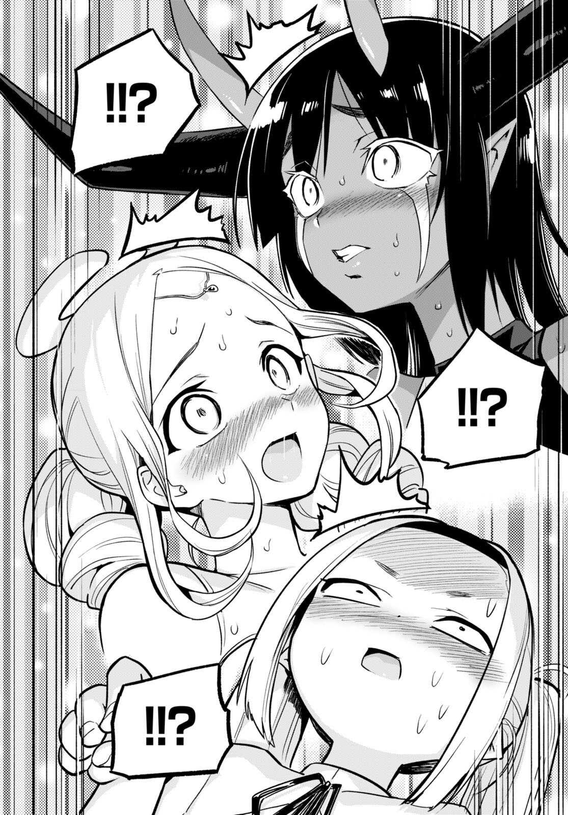 SEKAI WO SUKUU TAME NI AIJIN TO ASA-CHUN DEKIMASU KA? - raw - Chapter 34 - https://jpdd.ccdd.to/JPDD/sekaiwosukuutameniaijintoasachundekimasuka/230211/afdp1cw5fhy.jpg