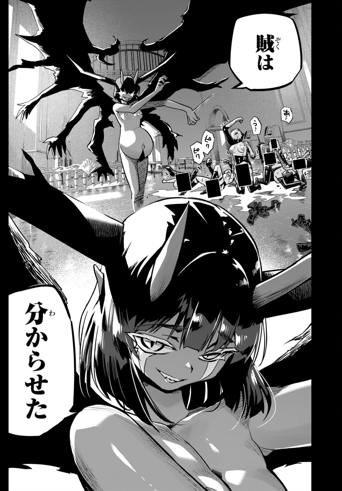SEKAI WO SUKUU TAME NI AIJIN TO ASA-CHUN DEKIMASU KA? - raw - Chapter 34.6 - https://jpdd.ccdd.to/JPDD/sekaiwosukuutameniaijintoasachundekimasuka/236703/k2d1hagkams.jpg