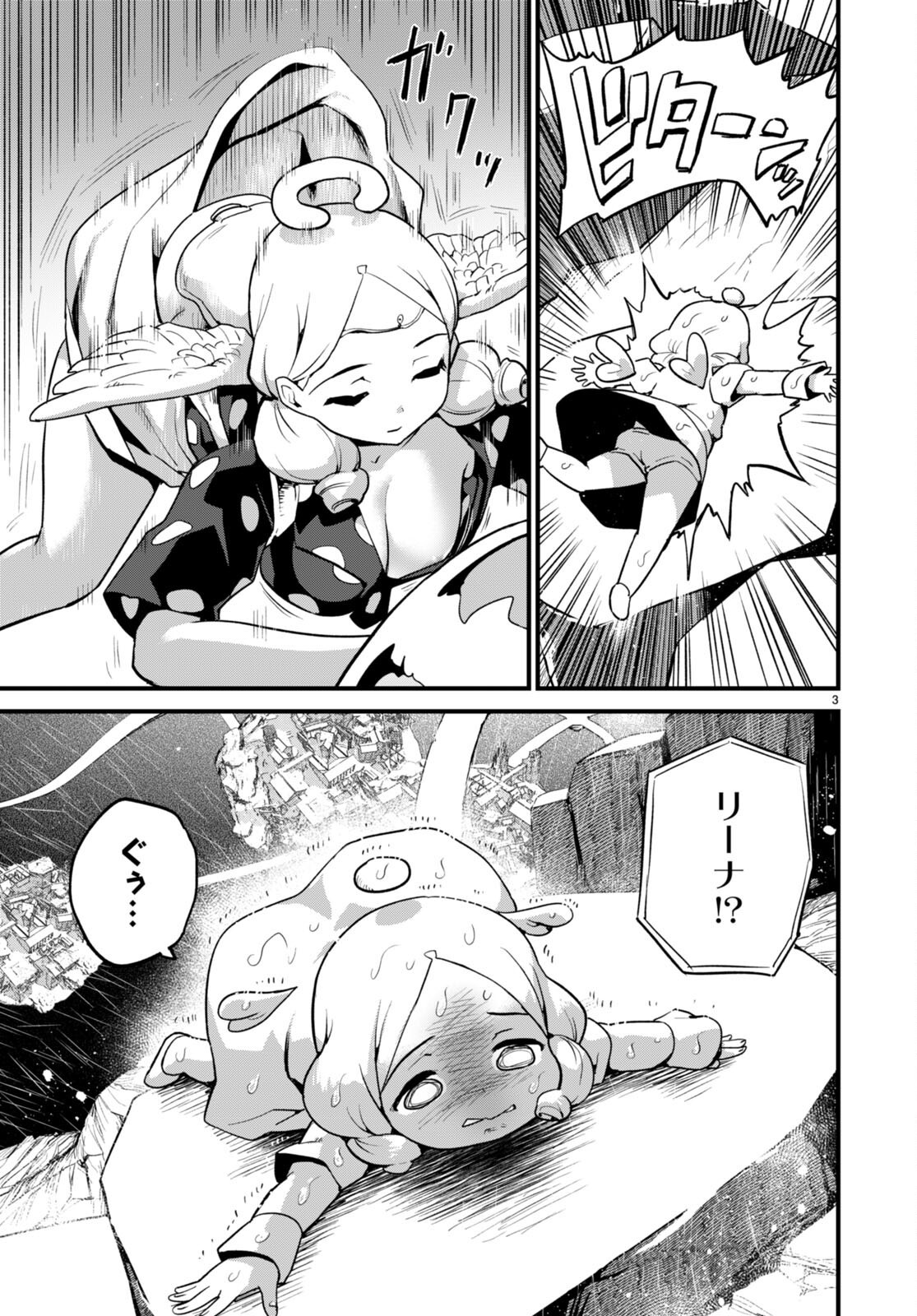 SEKAI WO SUKUU TAME NI AIJIN TO ASA-CHUN DEKIMASU KA? - raw - Chapter 38 - https://jpdd.ccdd.to/JPDD/sekaiwosukuutameniaijintoasachundekimasuka/269902/bfcxck2vbgm.jpg