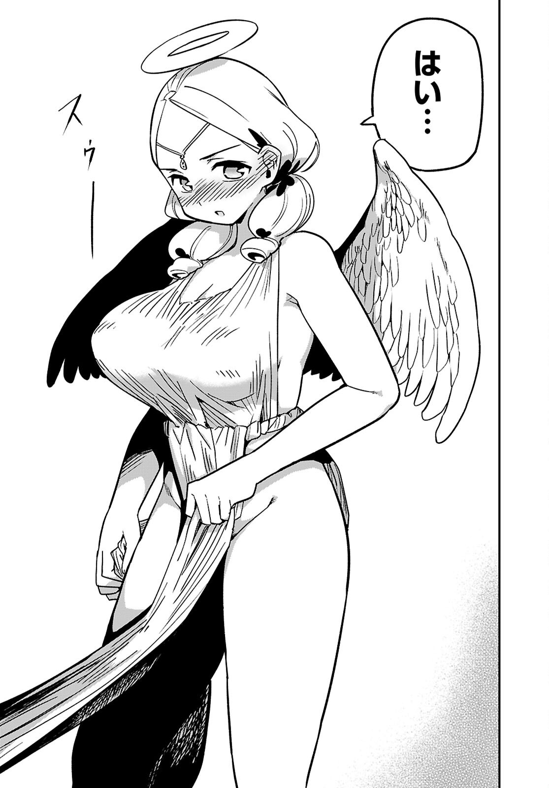 SEKAI WO SUKUU TAME NI AIJIN TO ASA-CHUN DEKIMASU KA? - raw - Chapter 43 - https://jpdd.ccdd.to/JPDD/sekaiwosukuutameniaijintoasachundekimasuka/430000/4d3o0assp0f.png