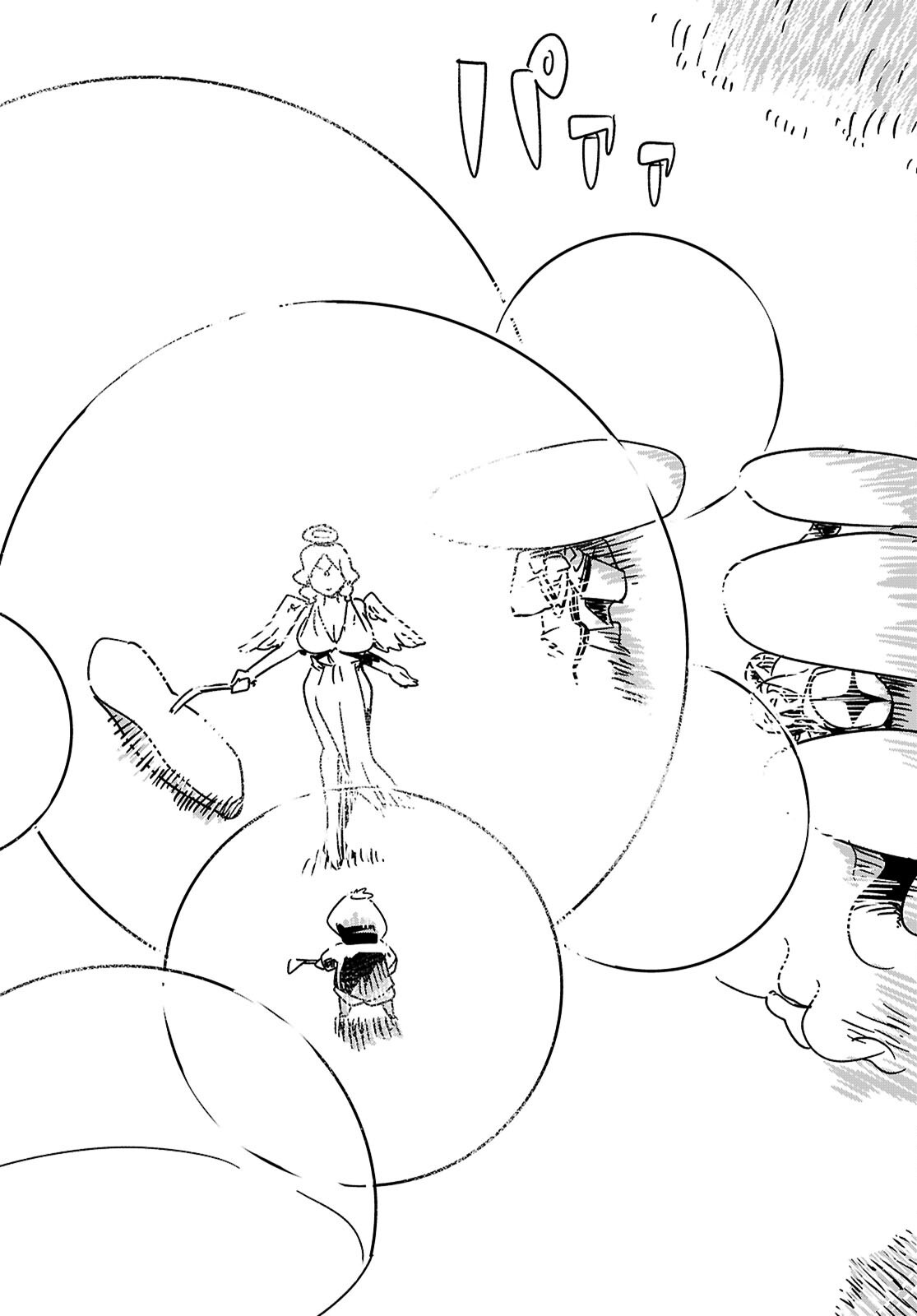 SEKAI WO SUKUU TAME NI AIJIN TO ASA-CHUN DEKIMASU KA? - raw - Chapter 44 - https://jpdd.ccdd.to/JPDD/sekaiwosukuutameniaijintoasachundekimasuka/440000/d23hy45jb1a.png