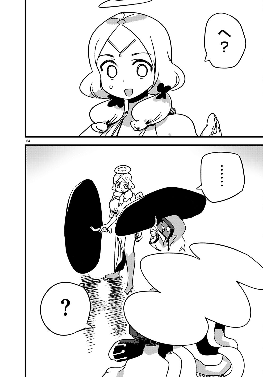 SEKAI WO SUKUU TAME NI AIJIN TO ASA-CHUN DEKIMASU KA? - raw - Chapter 44 - https://jpdd.ccdd.to/JPDD/sekaiwosukuutameniaijintoasachundekimasuka/440000/hax40n3tnni.png