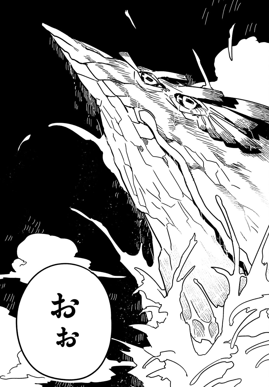 SEKAI WO SUKUU TAME NI AIJIN TO ASA-CHUN DEKIMASU KA? - raw - Chapter 44 - https://jpdd.ccdd.to/JPDD/sekaiwosukuutameniaijintoasachundekimasuka/440000/jt30c3nvqkc.png