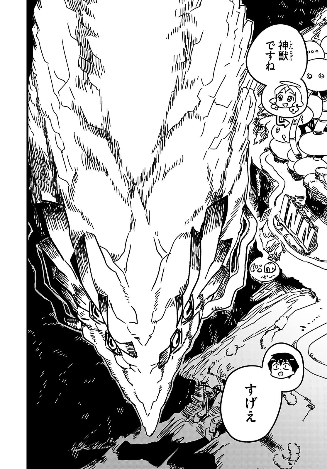 SEKAI WO SUKUU TAME NI AIJIN TO ASA-CHUN DEKIMASU KA? - raw - Chapter 44 - https://jpdd.ccdd.to/JPDD/sekaiwosukuutameniaijintoasachundekimasuka/440000/ryuk0b2vjay.png