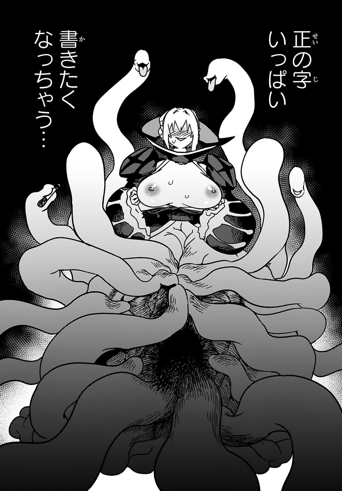 SEKAI WO SUKUU TAME NI AIJIN TO ASA-CHUN DEKIMASU KA? - raw - Chapter 44 - https://jpdd.ccdd.to/JPDD/sekaiwosukuutameniaijintoasachundekimasuka/440000/xnifguarid0.png