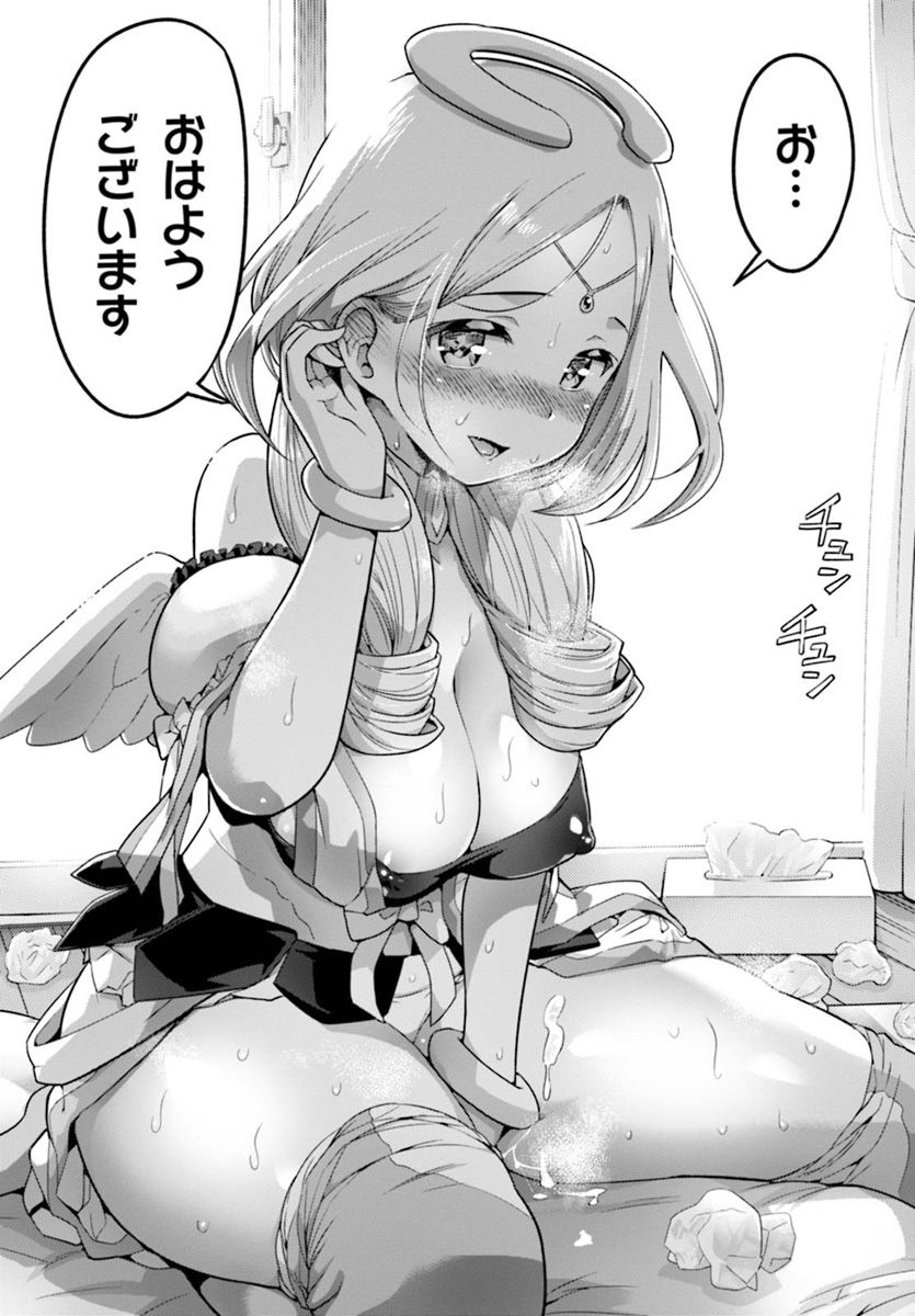 SEKAI WO SUKUU TAME NI AIJIN TO ASA-CHUN DEKIMASU KA? - raw - Chapter 1 - https://jpdd.ccdd.to/JPDD/sekaiwosukuutameniaijintoasachundekimasuka/84822/qtpqqunfz2i.jpg