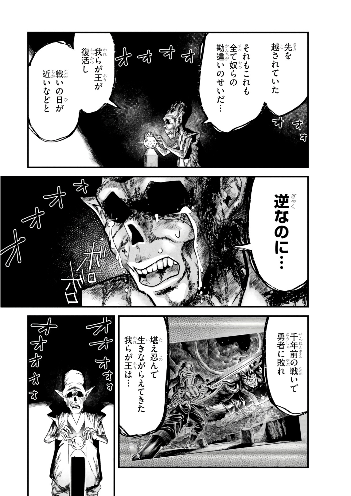 SEKAI WO SUKUU TAME NI AIJIN TO ASA-CHUN DEKIMASU KA? - raw - Chapter 10 - https://jpdd.ccdd.to/JPDD/sekaiwosukuutameniaijintoasachundekimasuka/96767/erdhtktwtrx.jpg