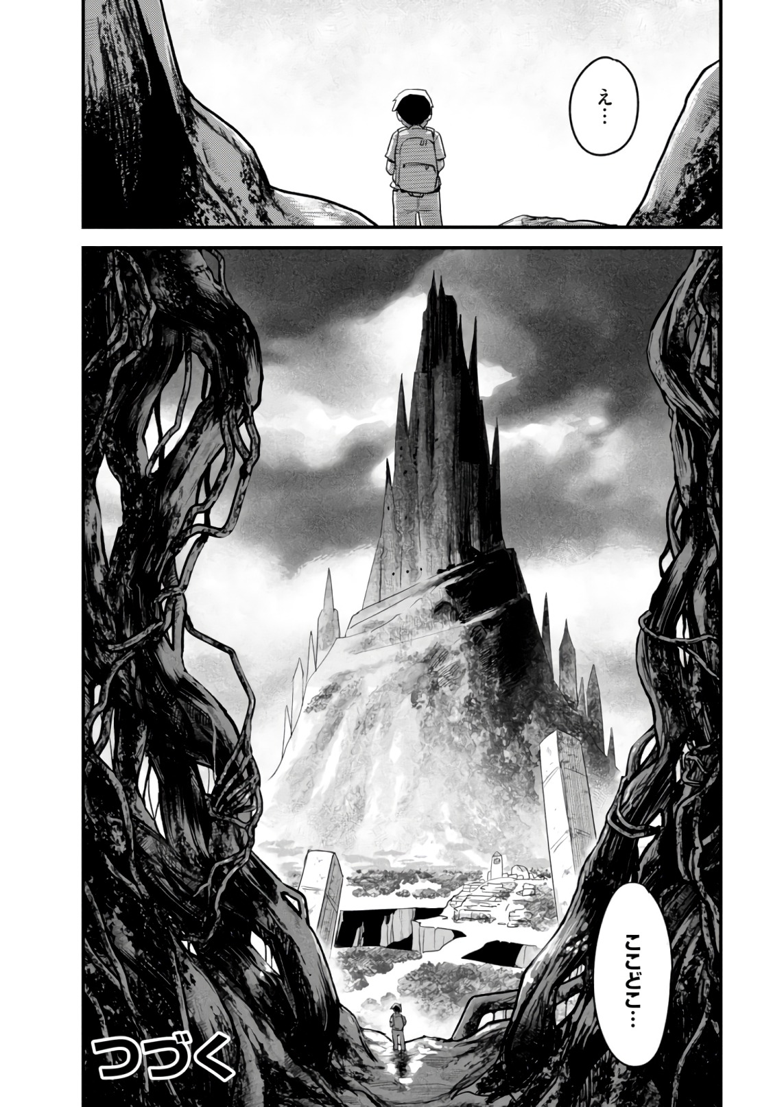 SEKAI WO SUKUU TAME NI AIJIN TO ASA-CHUN DEKIMASU KA? - raw - Chapter 10 - https://jpdd.ccdd.to/JPDD/sekaiwosukuutameniaijintoasachundekimasuka/96767/evktmbz1swg.jpg