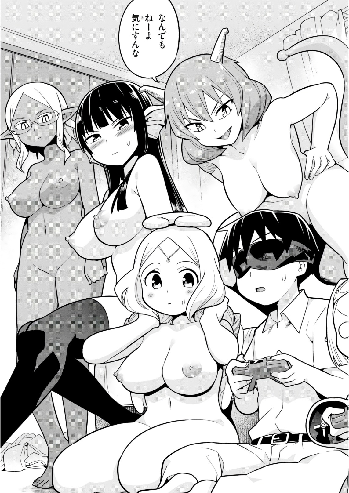 SEKAI WO SUKUU TAME NI AIJIN TO ASA-CHUN DEKIMASU KA? - raw - Chapter 10 - https://jpdd.ccdd.to/JPDD/sekaiwosukuutameniaijintoasachundekimasuka/96767/hkngdkiktcf.jpg