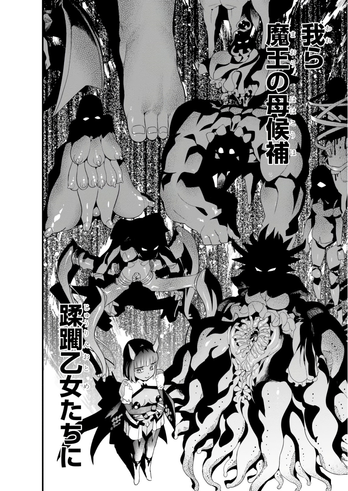 SEKAI WO SUKUU TAME NI AIJIN TO ASA-CHUN DEKIMASU KA? - raw - Chapter 10 - https://jpdd.ccdd.to/JPDD/sekaiwosukuutameniaijintoasachundekimasuka/96767/o3wie0hmv11.jpg