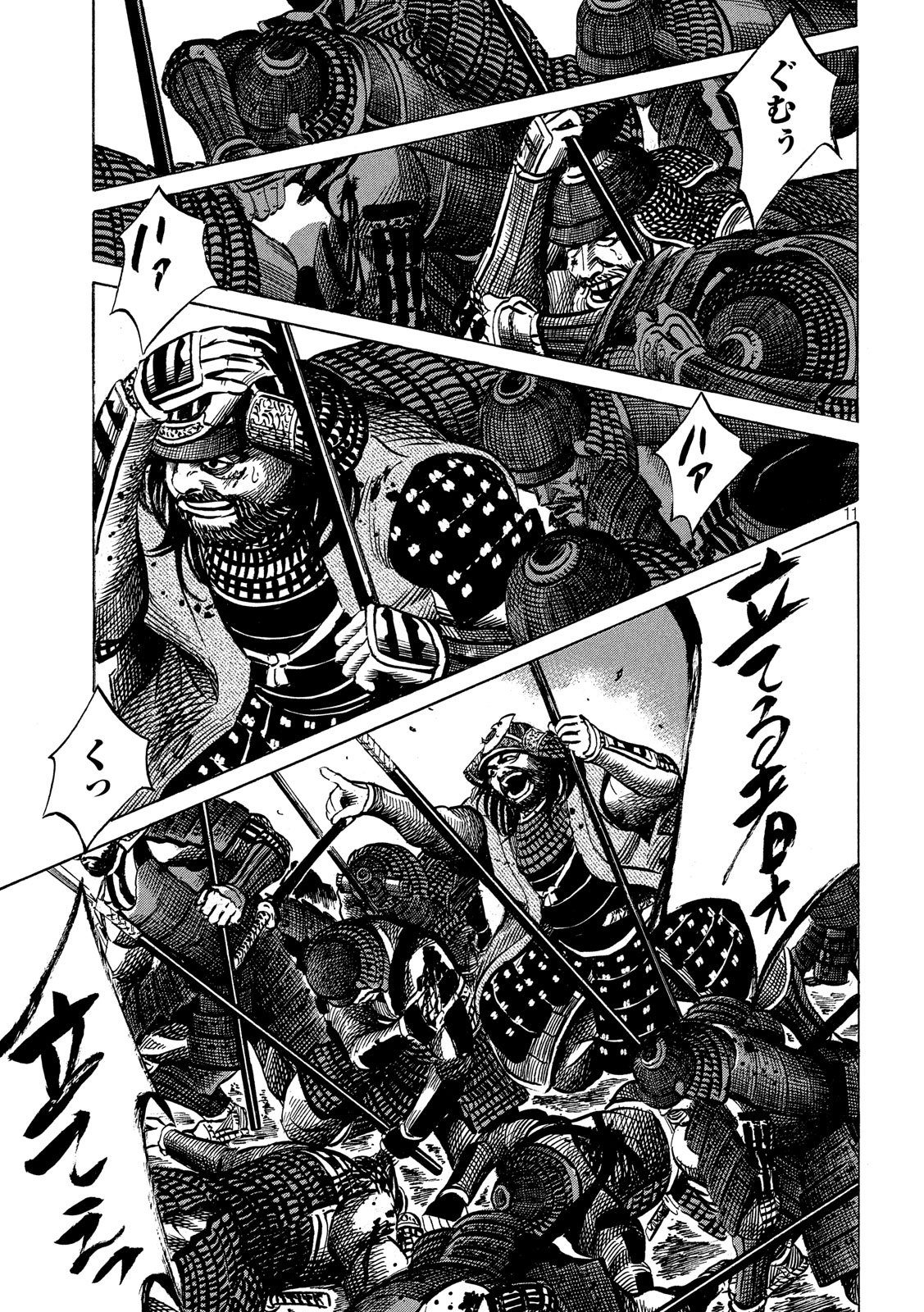 SENGOKU GONBEE - raw - Chapter 149 - https://jpdd.ccdd.to/JPDD/sengokugonbee/105142/mbsjmtgkdet.jpg