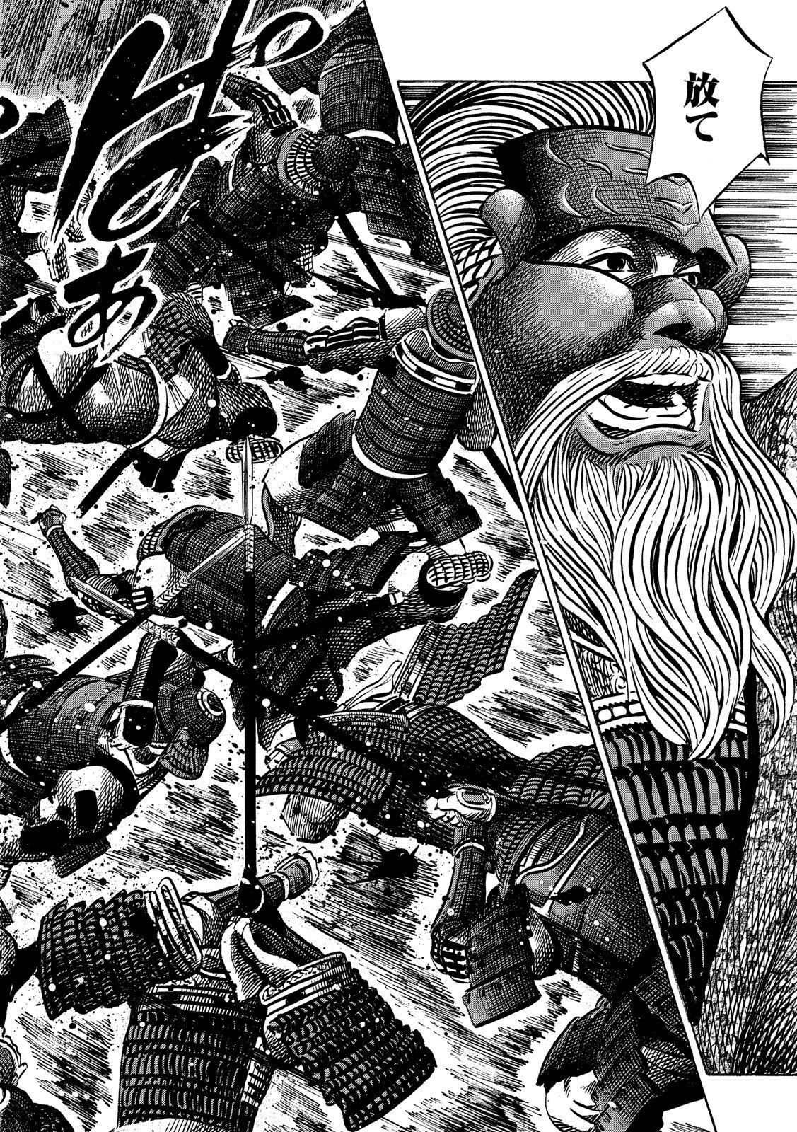 SENGOKU GONBEE - raw - Chapter 149 - https://jpdd.ccdd.to/JPDD/sengokugonbee/105142/xpumi3lm3mb.jpg