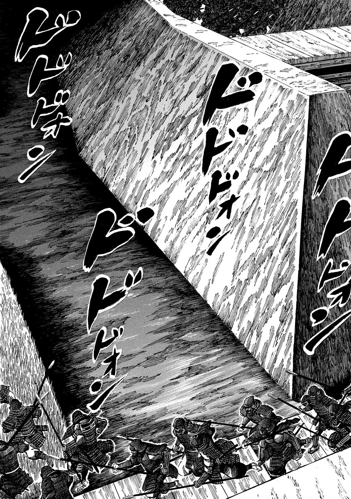 SENGOKU GONBEE - raw - Chapter 150 - https://jpdd.ccdd.to/JPDD/sengokugonbee/105676/0fzeqcnvidq.jpg