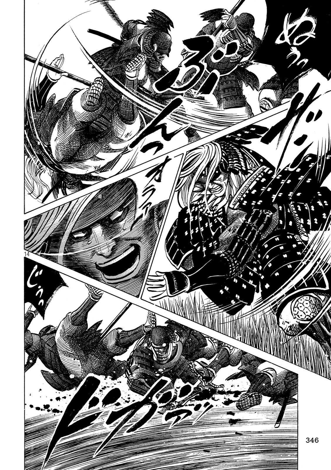 SENGOKU GONBEE - raw - Chapter 152 - https://jpdd.ccdd.to/JPDD/sengokugonbee/106541/fwwruzcd4js.jpg