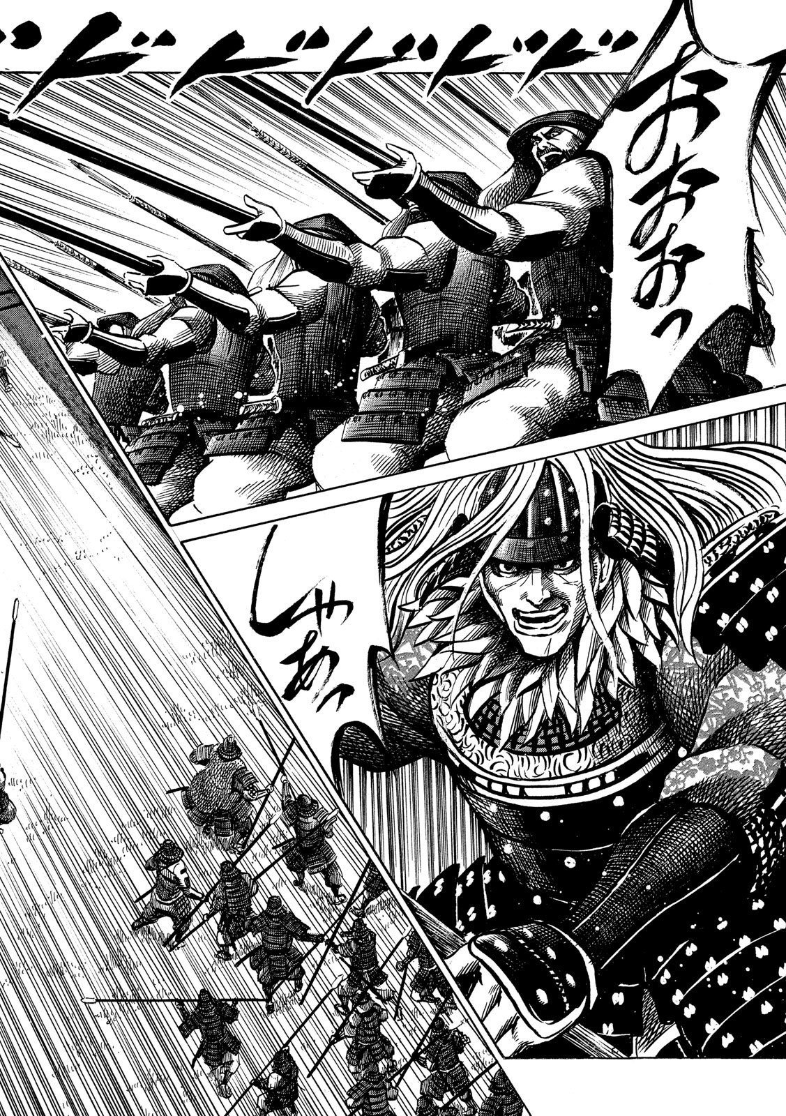 SENGOKU GONBEE - raw - Chapter 151 - https://jpdd.ccdd.to/JPDD/sengokugonbee/106542/5pfau10c0ht.jpg