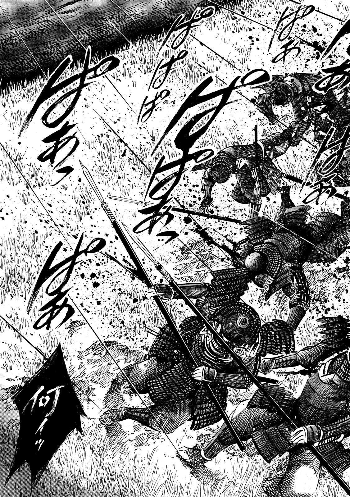 SENGOKU GONBEE - raw - Chapter 151 - https://jpdd.ccdd.to/JPDD/sengokugonbee/106542/hgsu4cpnfn1.jpg