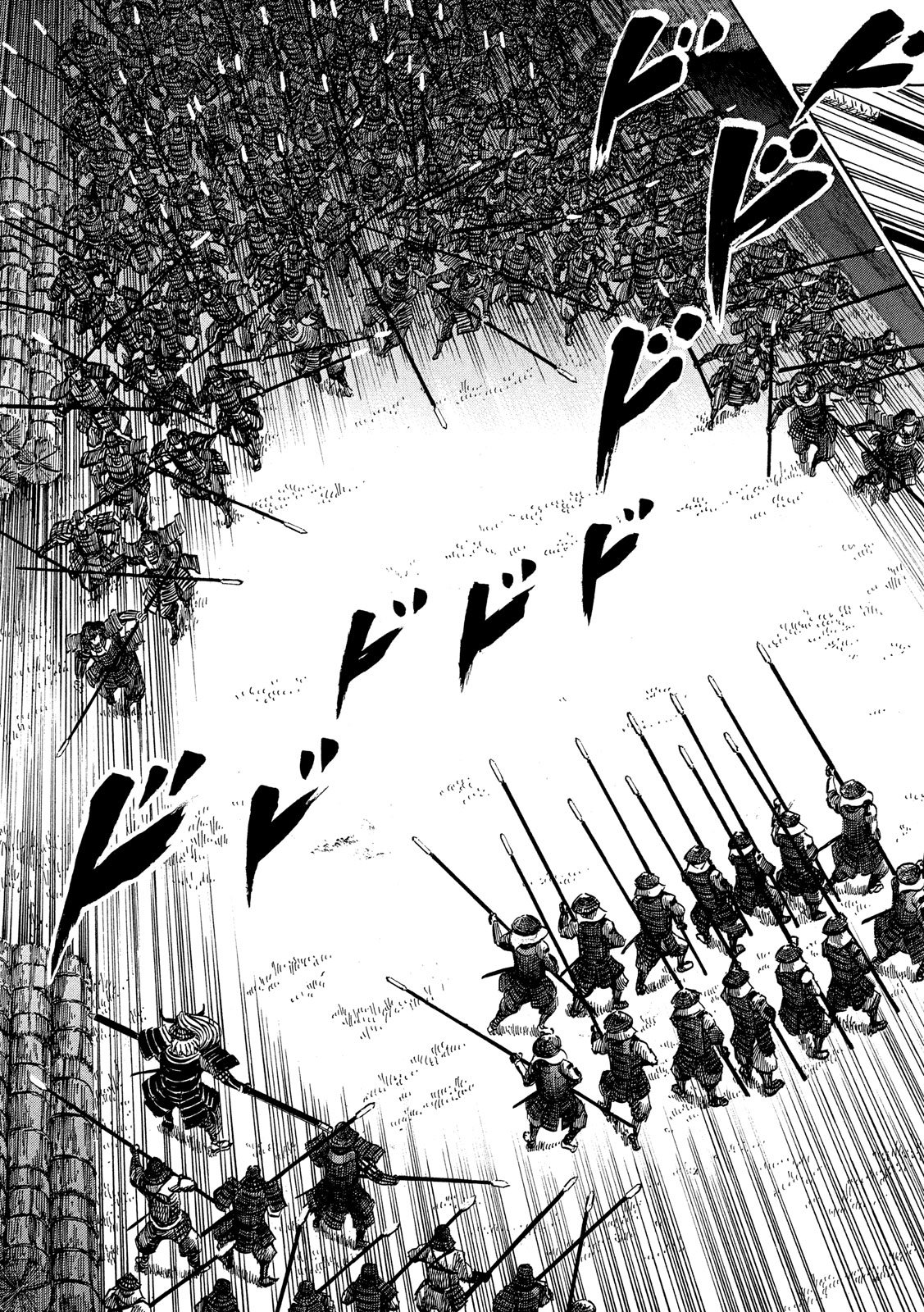 SENGOKU GONBEE - raw - Chapter 151 - https://jpdd.ccdd.to/JPDD/sengokugonbee/106542/kqgrttzw2rh.jpg