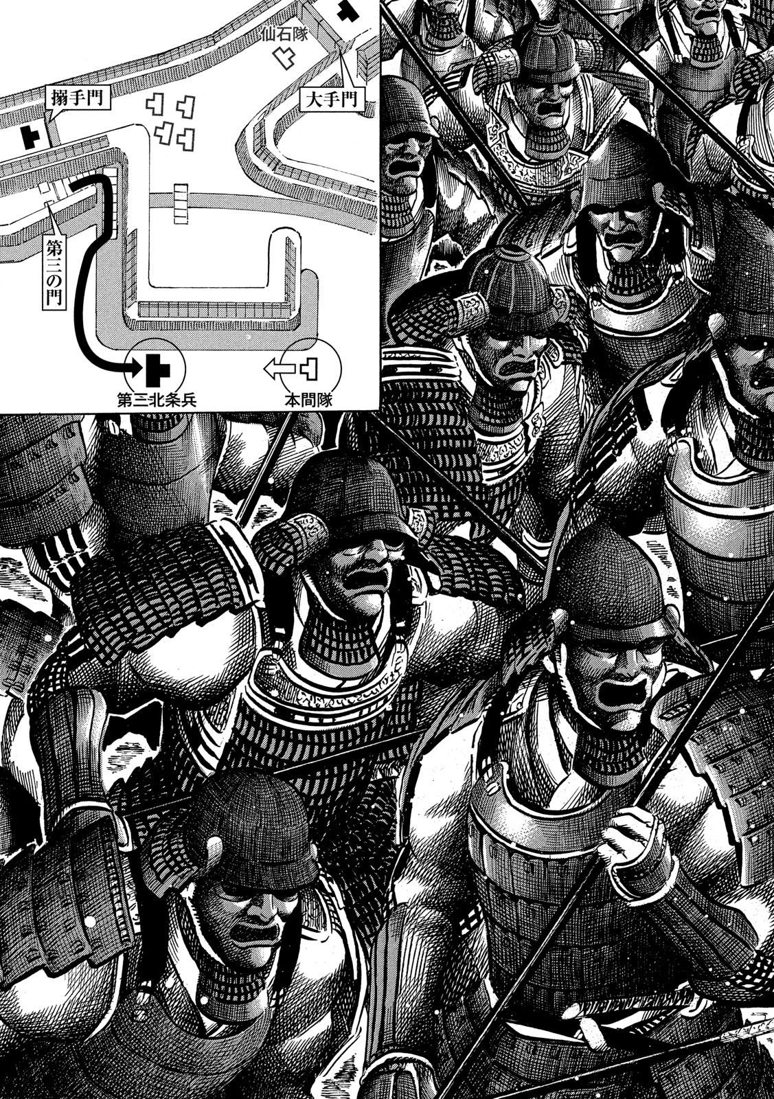 SENGOKU GONBEE - raw - Chapter 151 - https://jpdd.ccdd.to/JPDD/sengokugonbee/106542/mwkksk1qgdw.jpg
