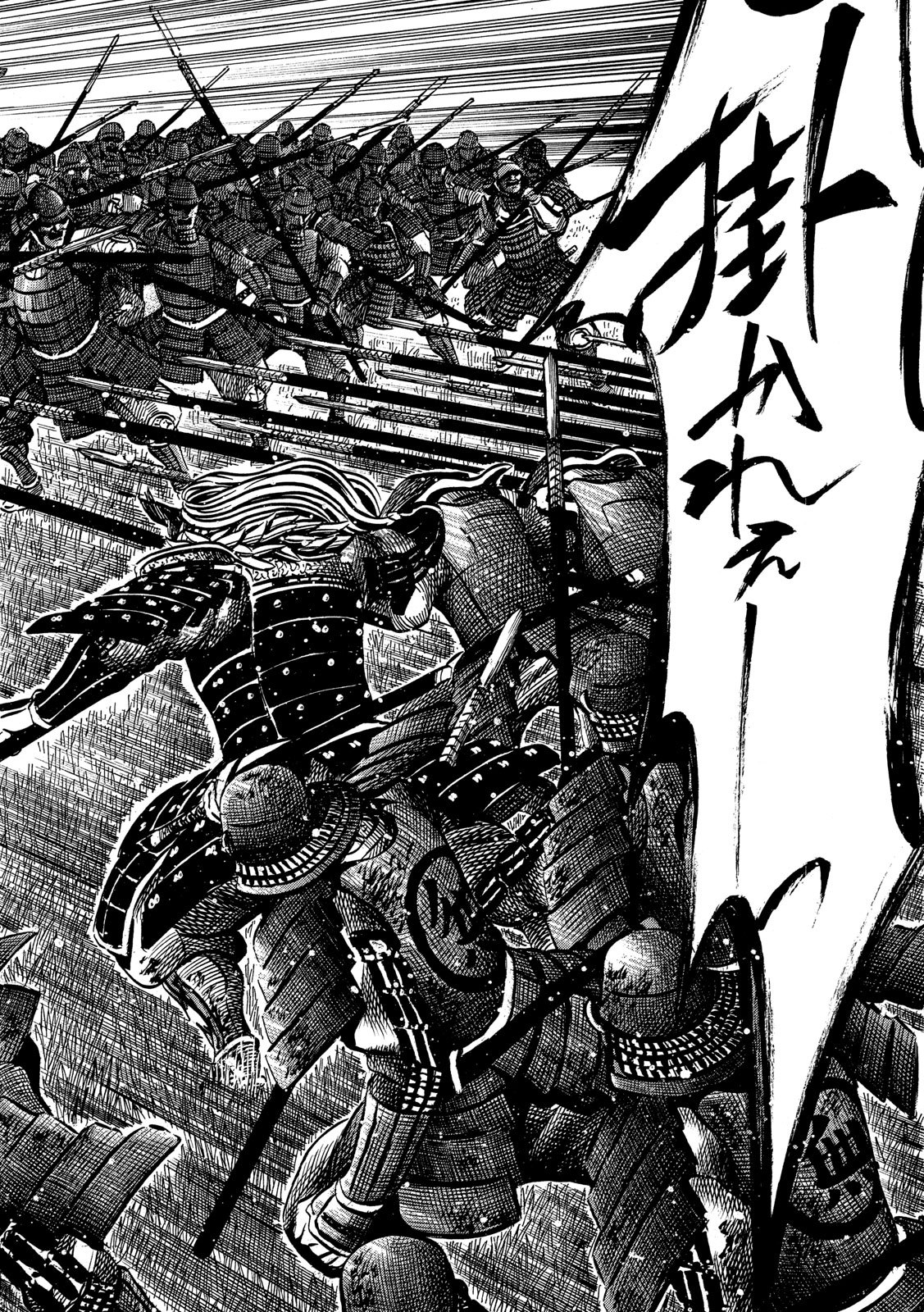 SENGOKU GONBEE - raw - Chapter 154 - https://jpdd.ccdd.to/JPDD/sengokugonbee/107950/oidwmp4bkeg.jpg