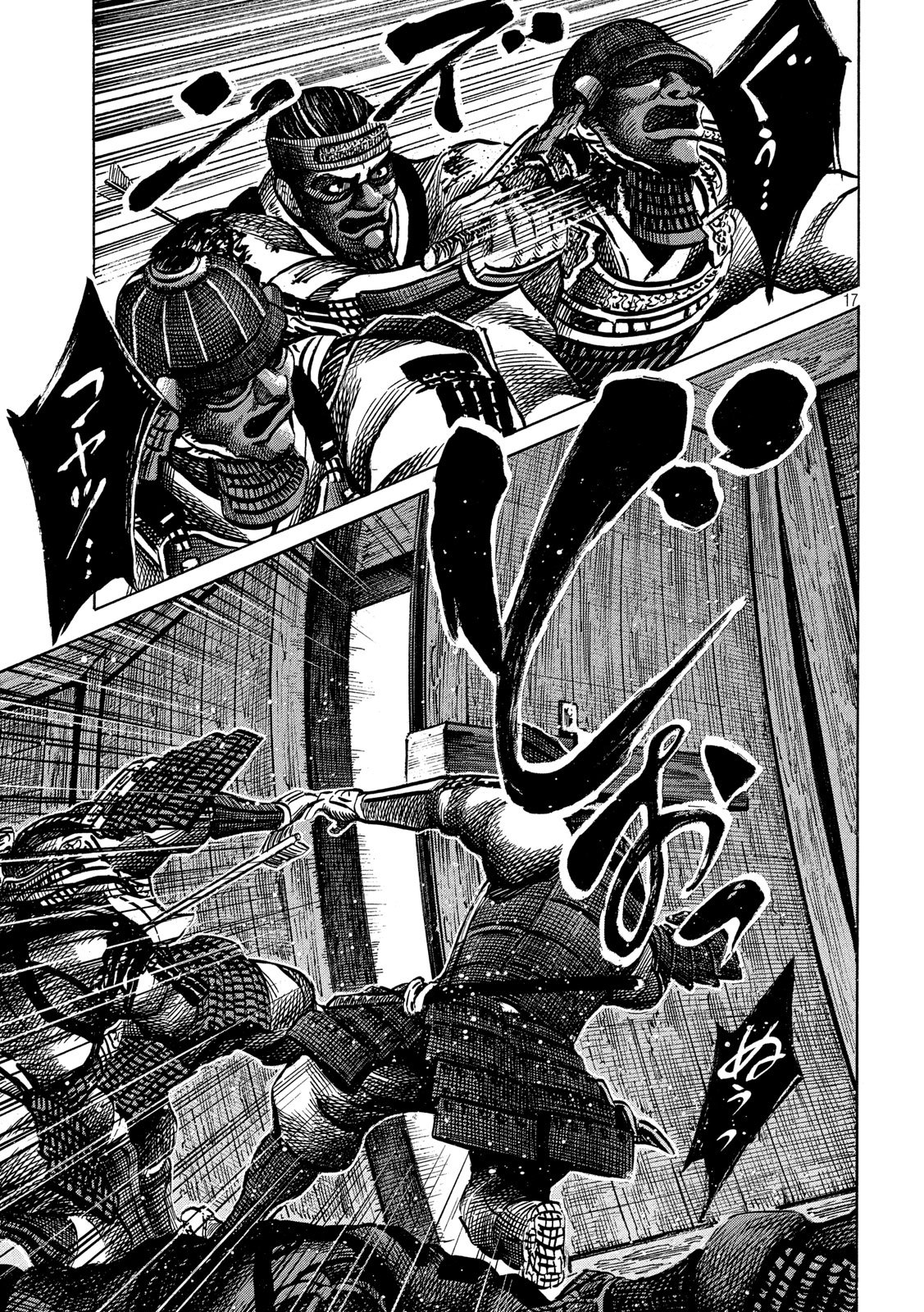 SENGOKU GONBEE - raw - Chapter 155 - https://jpdd.ccdd.to/JPDD/sengokugonbee/108978/31sgb5jdtzy.jpg