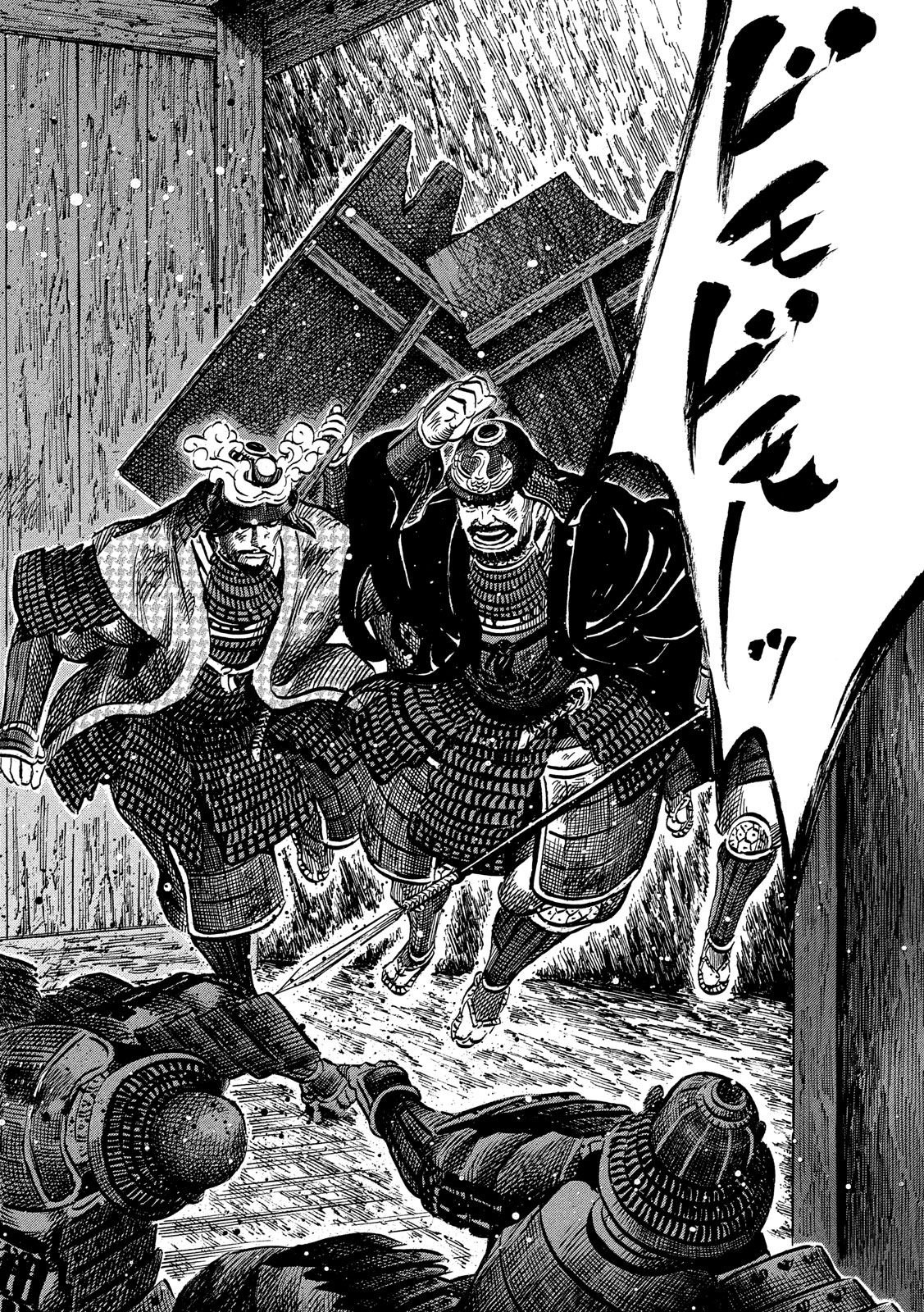 SENGOKU GONBEE - raw - Chapter 155 - https://jpdd.ccdd.to/JPDD/sengokugonbee/108978/ad3etitcgvd.jpg