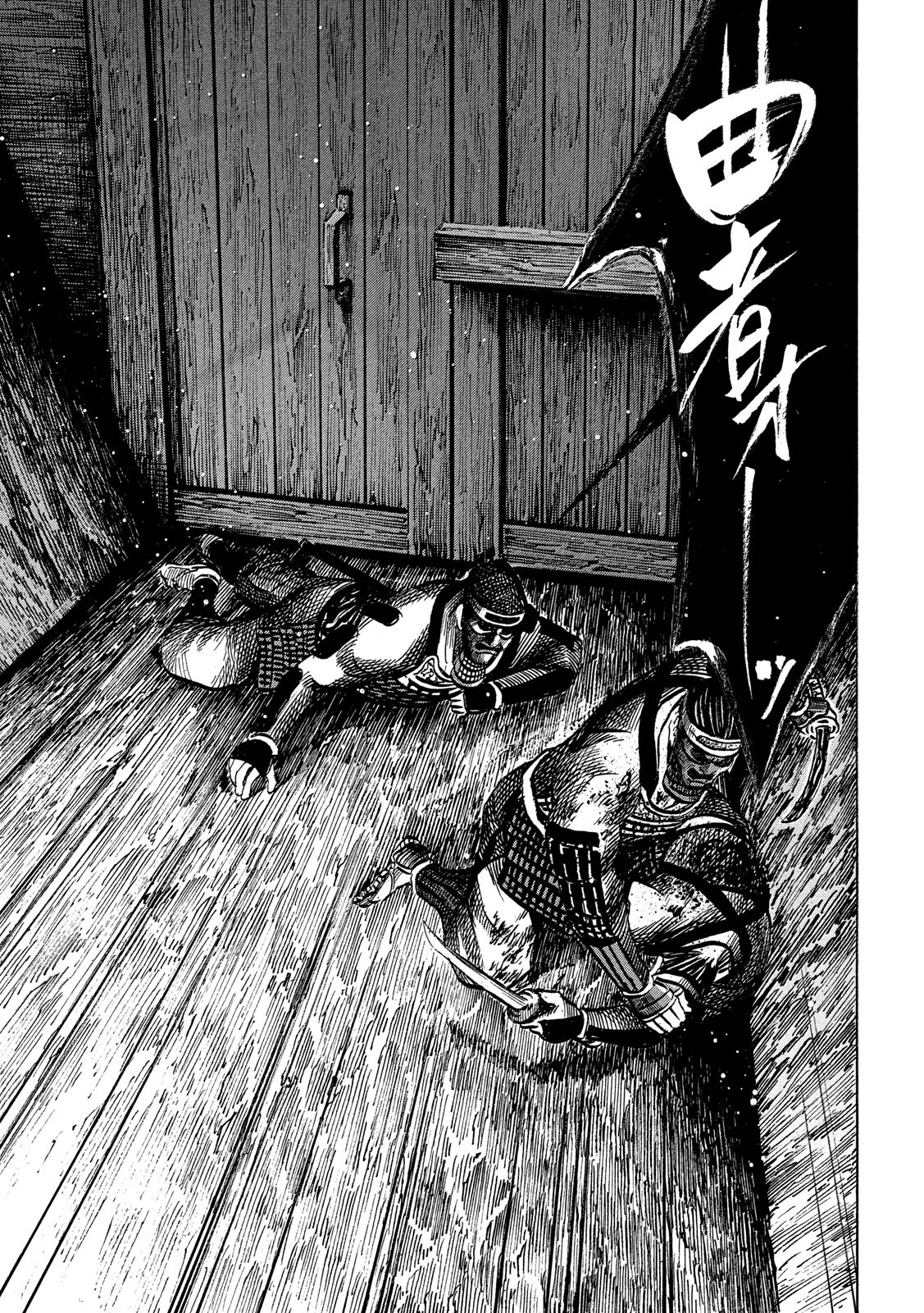 SENGOKU GONBEE - raw - Chapter 155 - https://jpdd.ccdd.to/JPDD/sengokugonbee/108978/rvbcbe2wlco.jpg