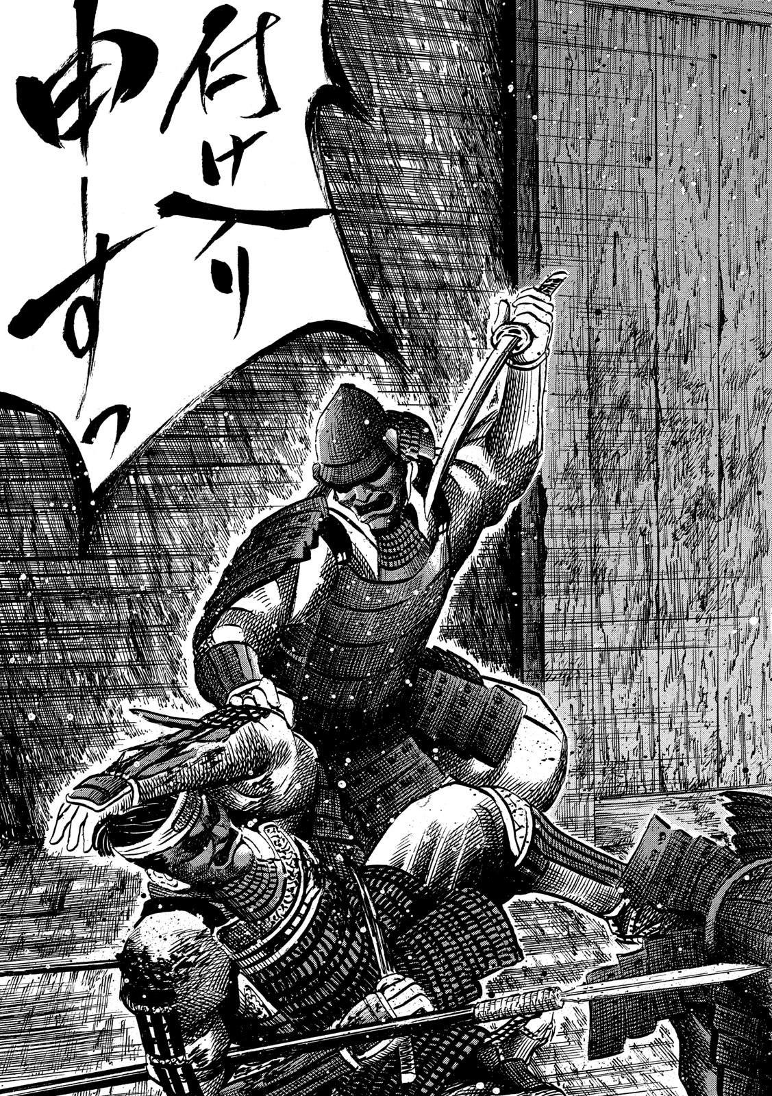 SENGOKU GONBEE - raw - Chapter 155 - https://jpdd.ccdd.to/JPDD/sengokugonbee/108978/tirbzzkucq4.jpg