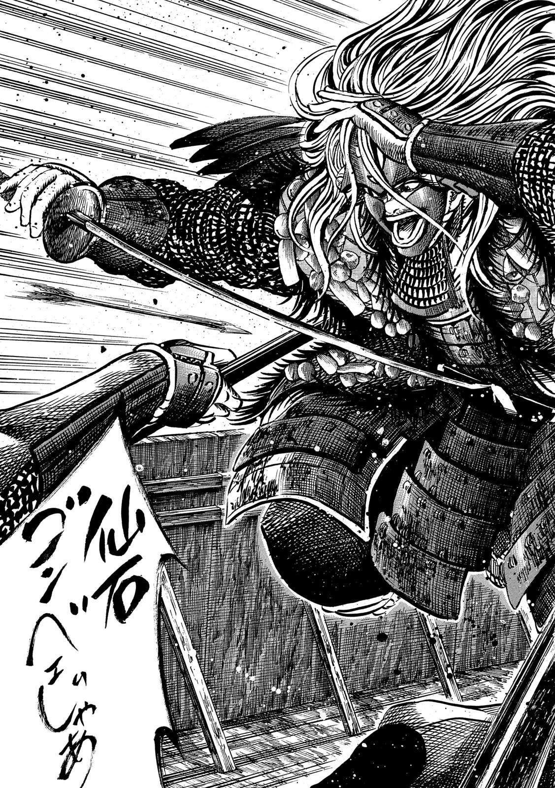 SENGOKU GONBEE - raw - Chapter 158 - https://jpdd.ccdd.to/JPDD/sengokugonbee/110463/1zdz2vtiq4v.jpg