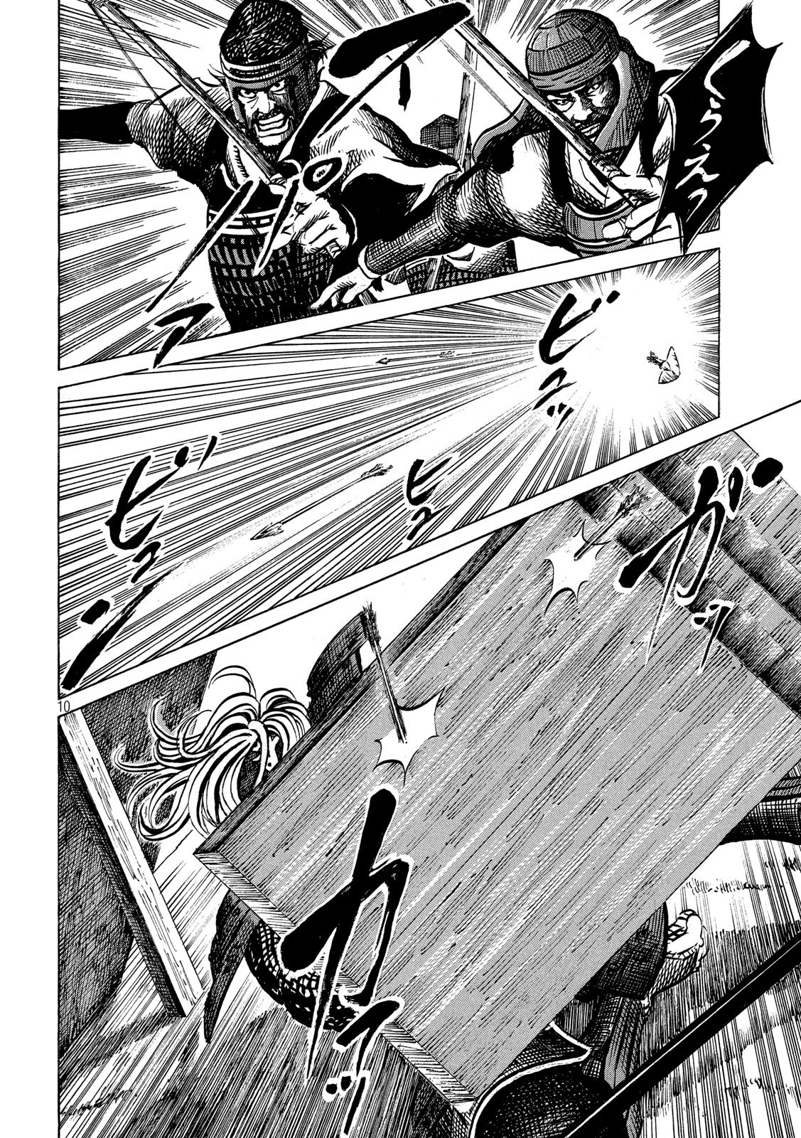 SENGOKU GONBEE - raw - Chapter 158 - https://jpdd.ccdd.to/JPDD/sengokugonbee/110463/hx0kf324uwy.jpg