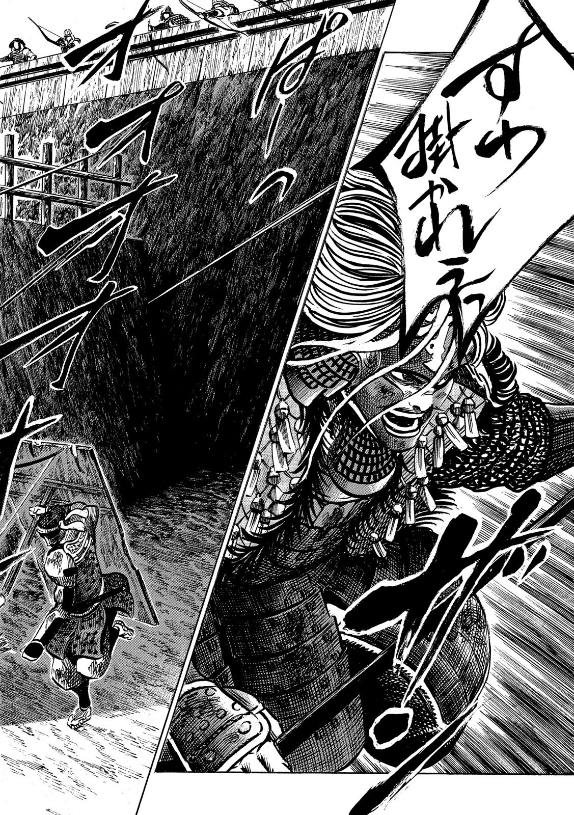 SENGOKU GONBEE - raw - Chapter 158 - https://jpdd.ccdd.to/JPDD/sengokugonbee/110463/wz54zm1ho2d.jpg