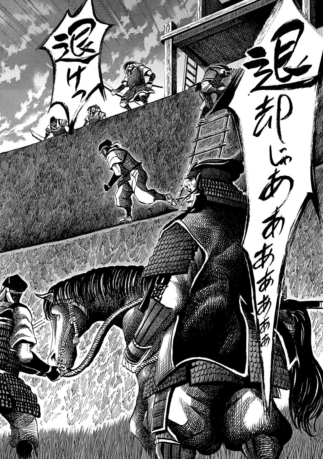 SENGOKU GONBEE - raw - Chapter 159 - https://jpdd.ccdd.to/JPDD/sengokugonbee/111178/1qg3lclhuln.jpg