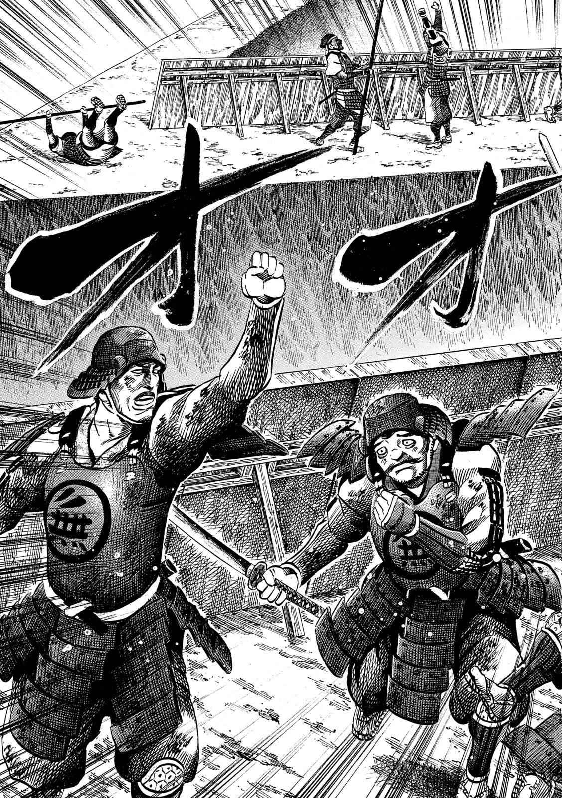 SENGOKU GONBEE - raw - Chapter 159 - https://jpdd.ccdd.to/JPDD/sengokugonbee/111178/4kbyvuqmcgo.jpg