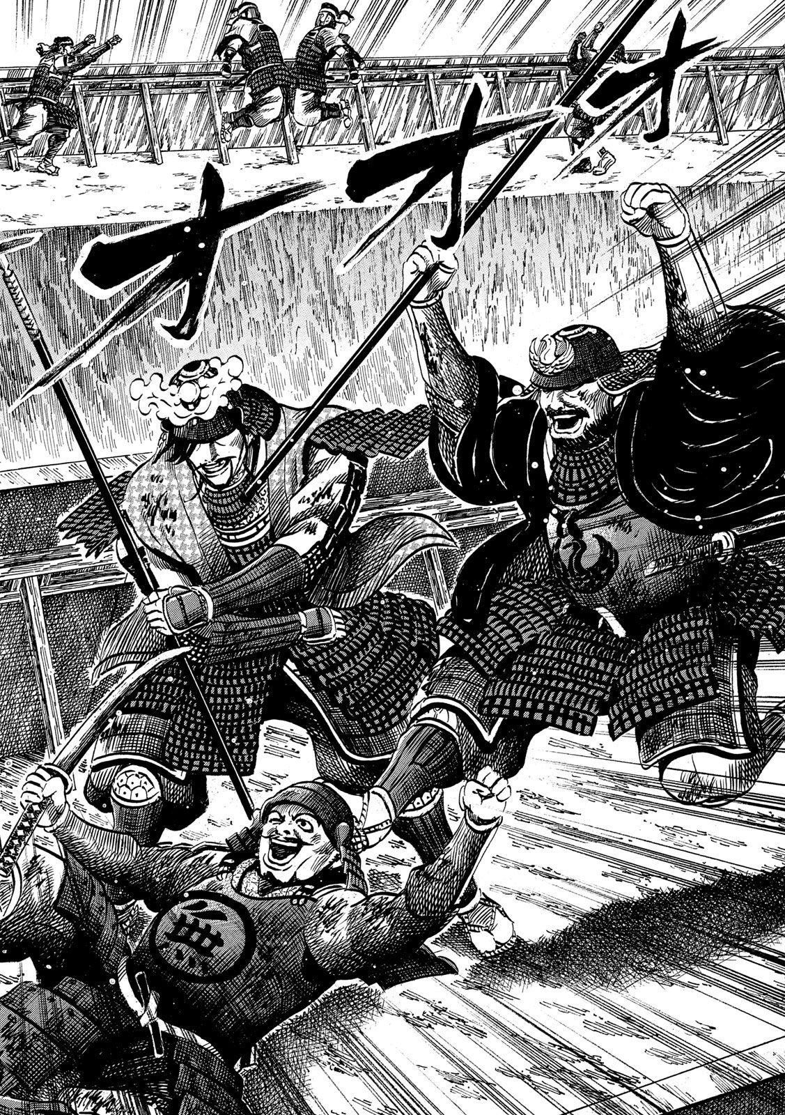 SENGOKU GONBEE - raw - Chapter 159 - https://jpdd.ccdd.to/JPDD/sengokugonbee/111178/lxeiyc1h0vl.jpg