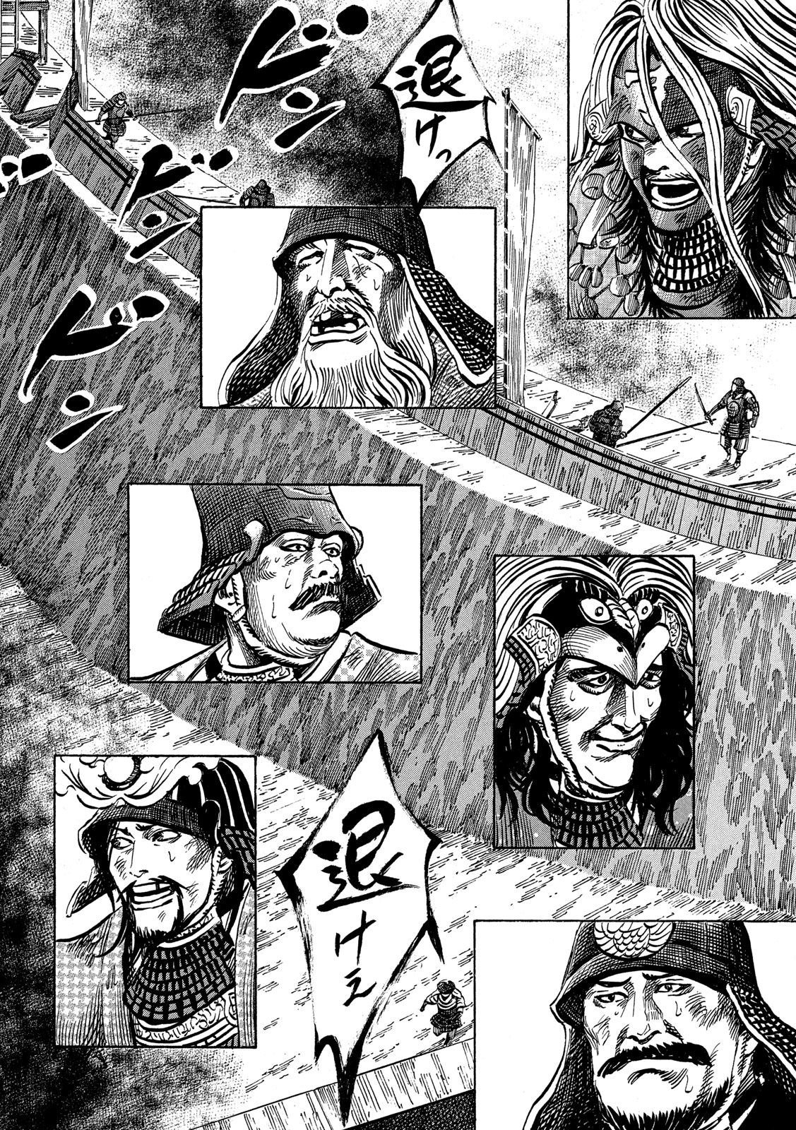 SENGOKU GONBEE - raw - Chapter 159 - https://jpdd.ccdd.to/JPDD/sengokugonbee/111178/ommclt0ytxy.jpg