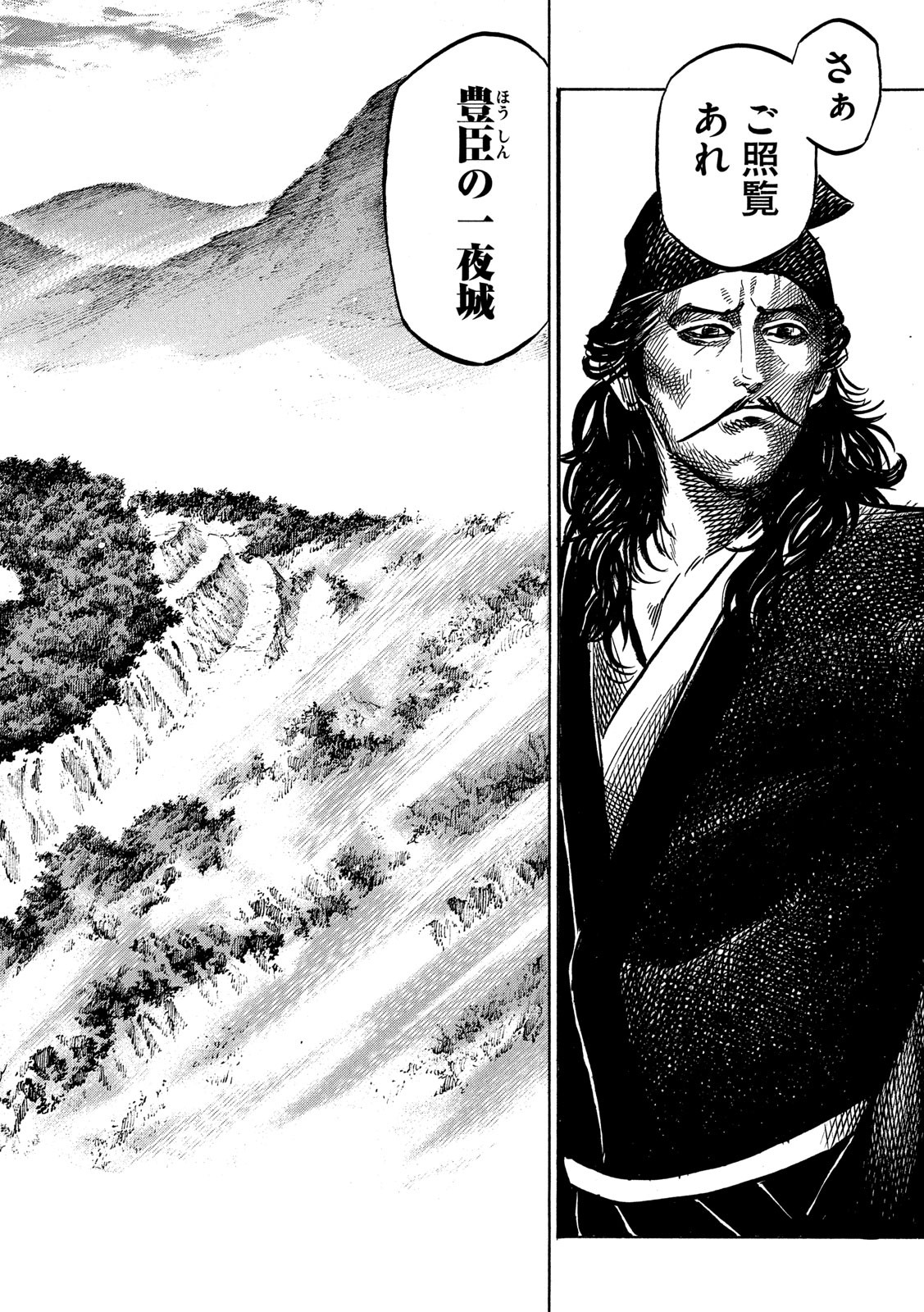 SENGOKU GONBEE - raw - Chapter 168 - https://jpdd.ccdd.to/JPDD/sengokugonbee/117479/xwoff3d5mlo.jpg