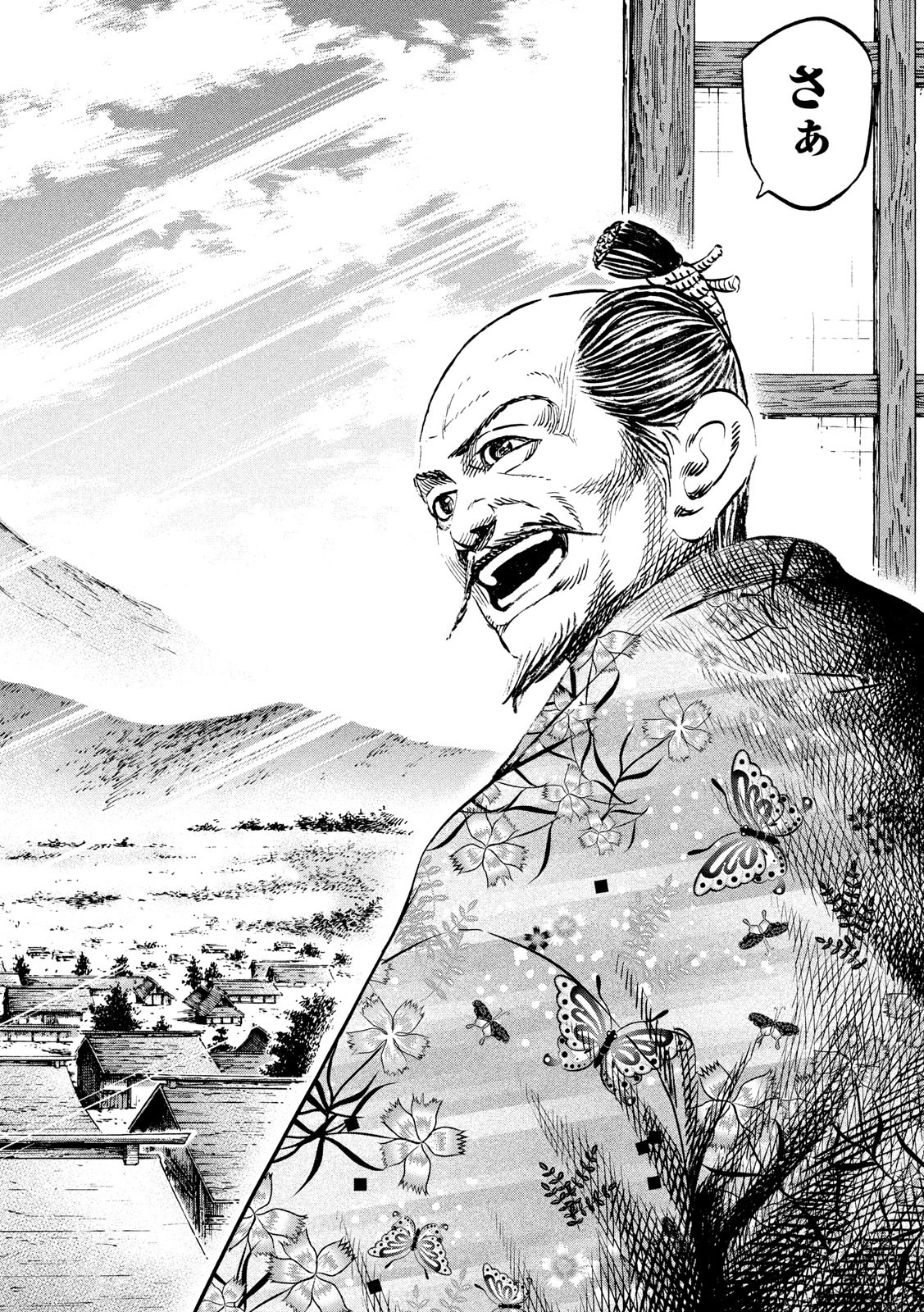 SENGOKU GONBEE - raw - Chapter 181 - https://jpdd.ccdd.to/JPDD/sengokugonbee/134475/m2uzlp3jbfu.jpg
