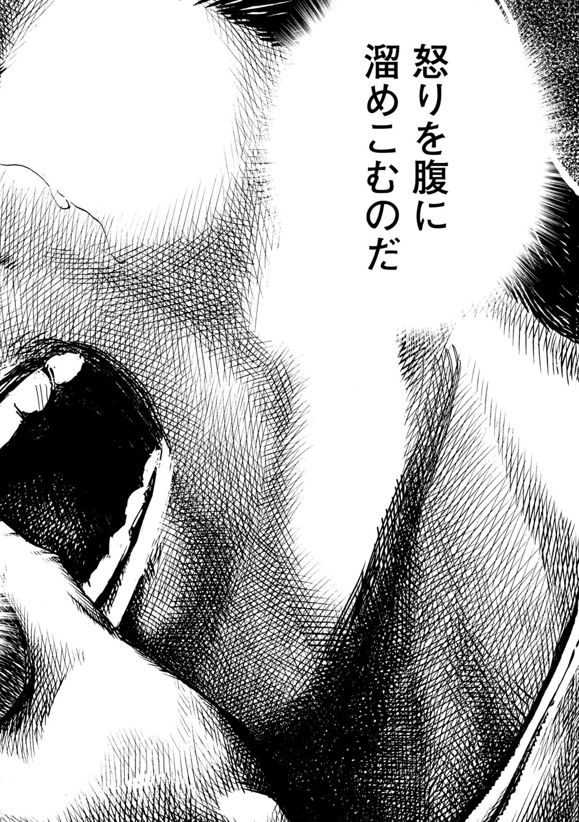 SENGOKU GONBEE - raw - Chapter 193 - https://jpdd.ccdd.to/JPDD/sengokugonbee/146985/h5vb4fzgsxc.jpg