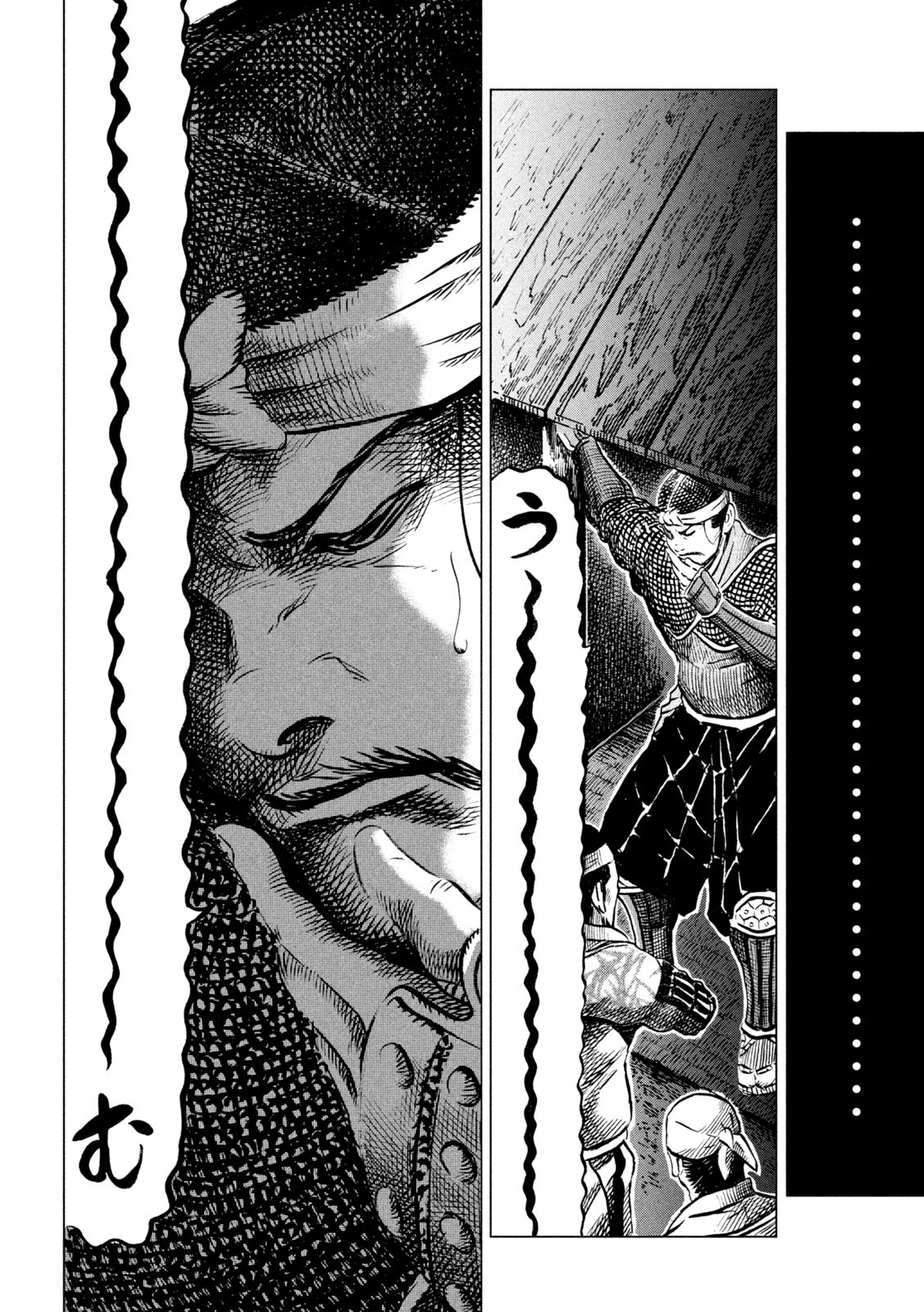 SENGOKU GONBEE - raw - Chapter 195 - https://jpdd.ccdd.to/JPDD/sengokugonbee/148740/cfrqk40ws0k.jpg