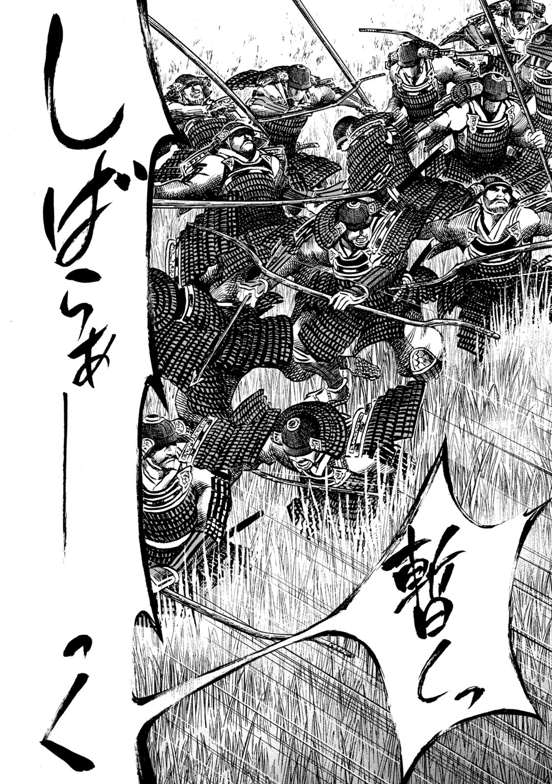 SENGOKU GONBEE - raw - Chapter 196 - https://jpdd.ccdd.to/JPDD/sengokugonbee/151459/vltbvvlcq40.jpg