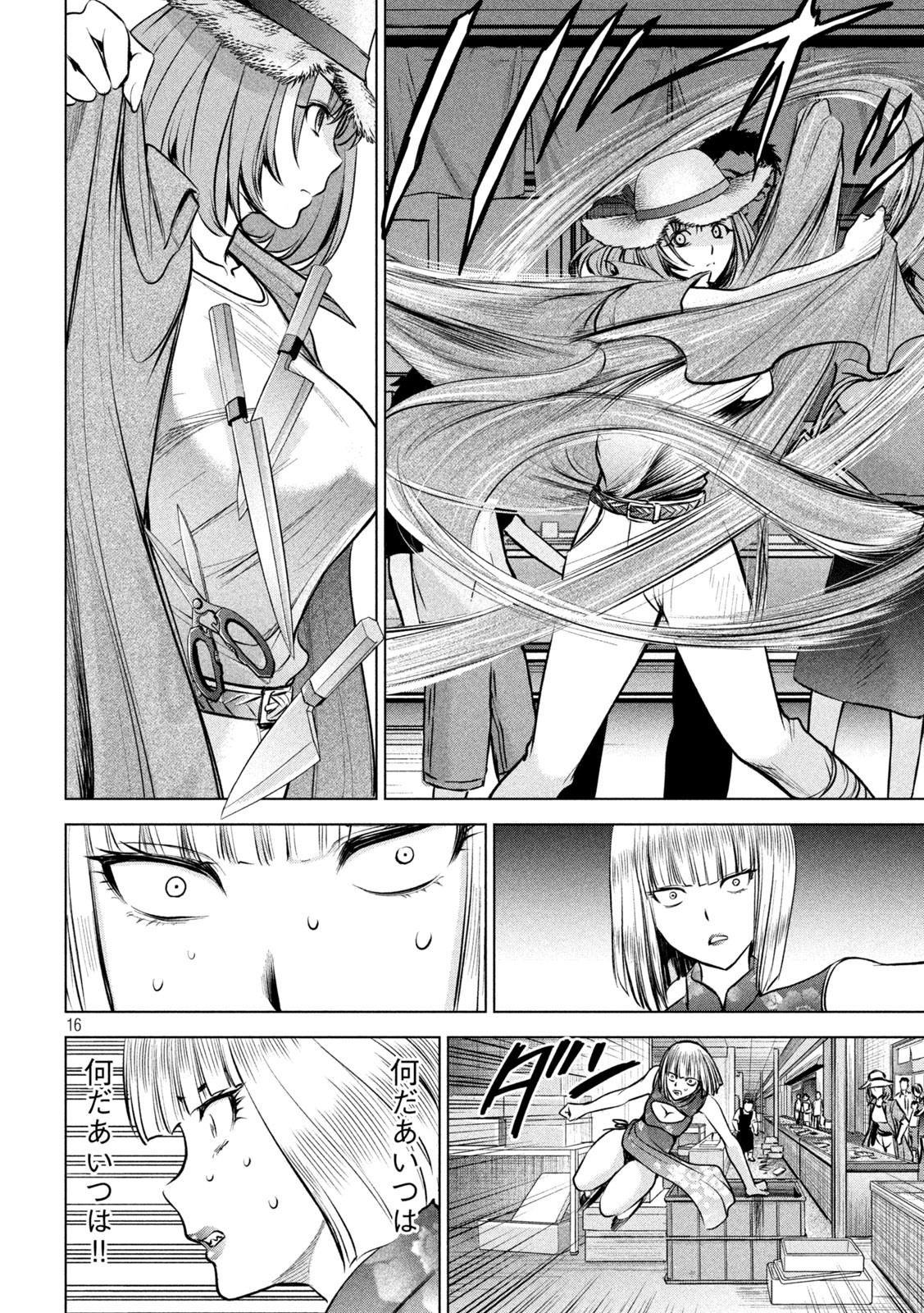 SENGOKU GONBEE - raw - Chapter 198 - https://jpdd.ccdd.to/JPDD/sengokugonbee/154043/hsrdcnztnmi.jpg