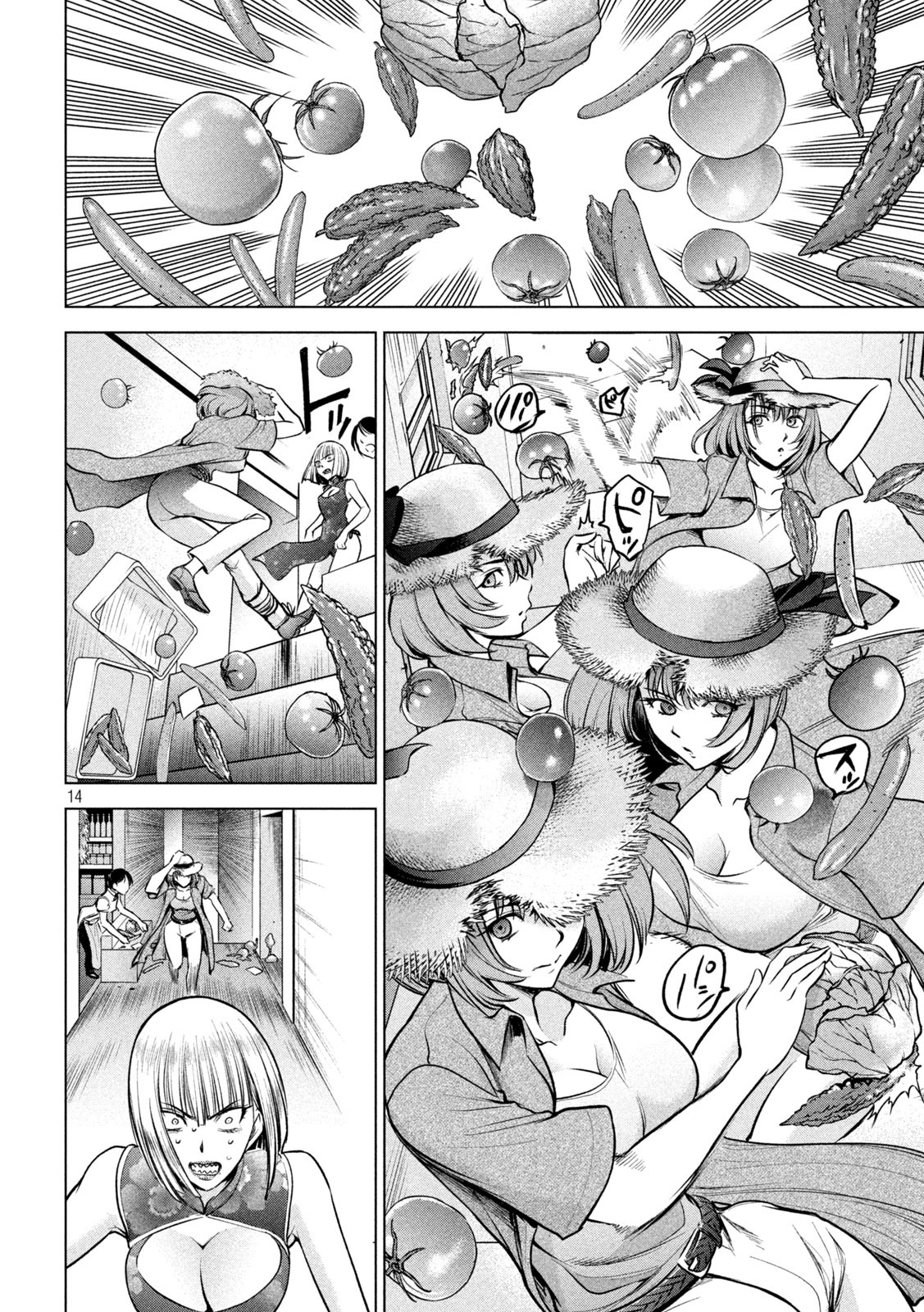 SENGOKU GONBEE - raw - Chapter 198 - https://jpdd.ccdd.to/JPDD/sengokugonbee/154043/rrshtxw23sf.jpg