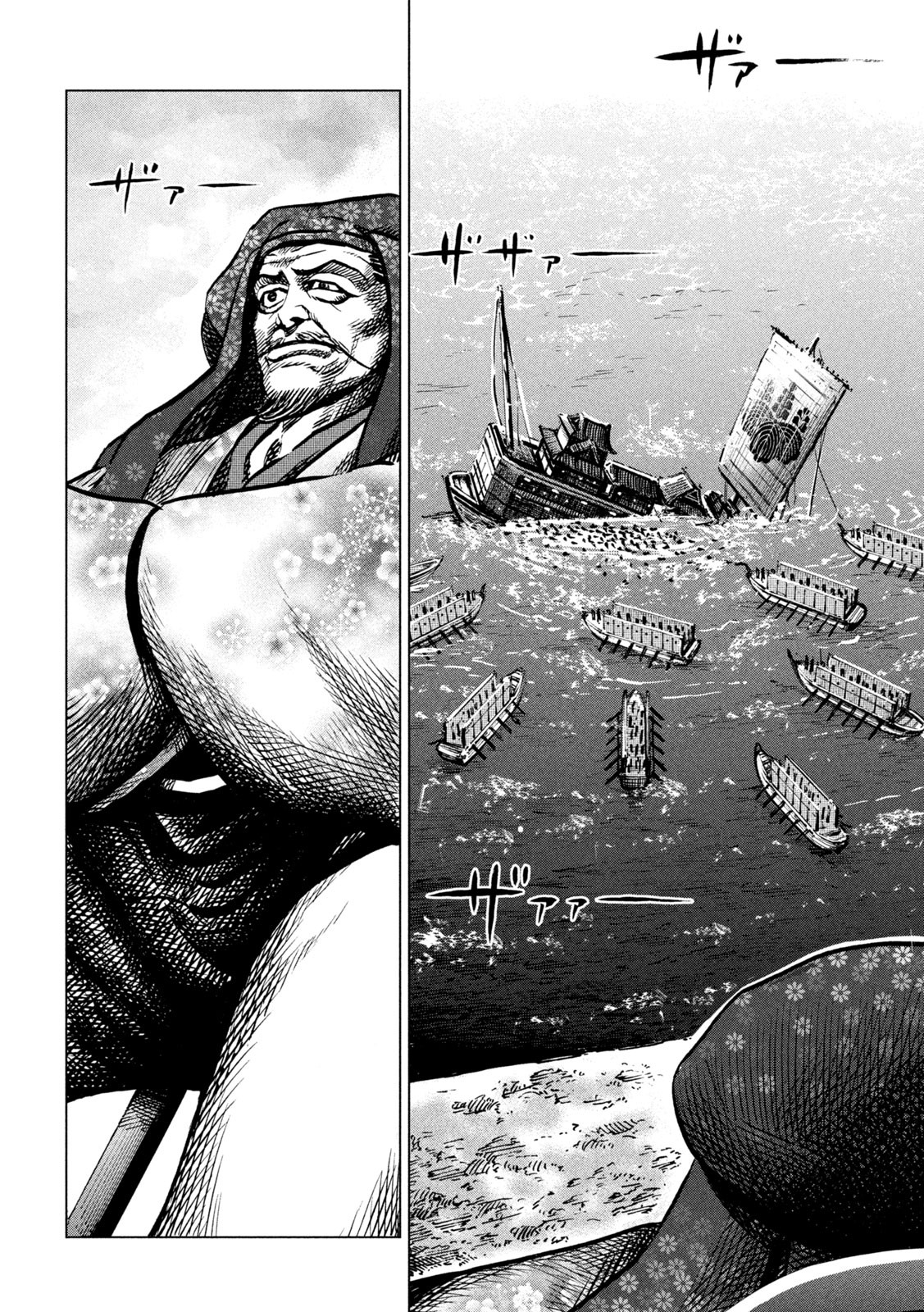 SENGOKU GONBEE - raw - Chapter 205 - https://jpdd.ccdd.to/JPDD/sengokugonbee/160763/udeqck5ot14.jpg