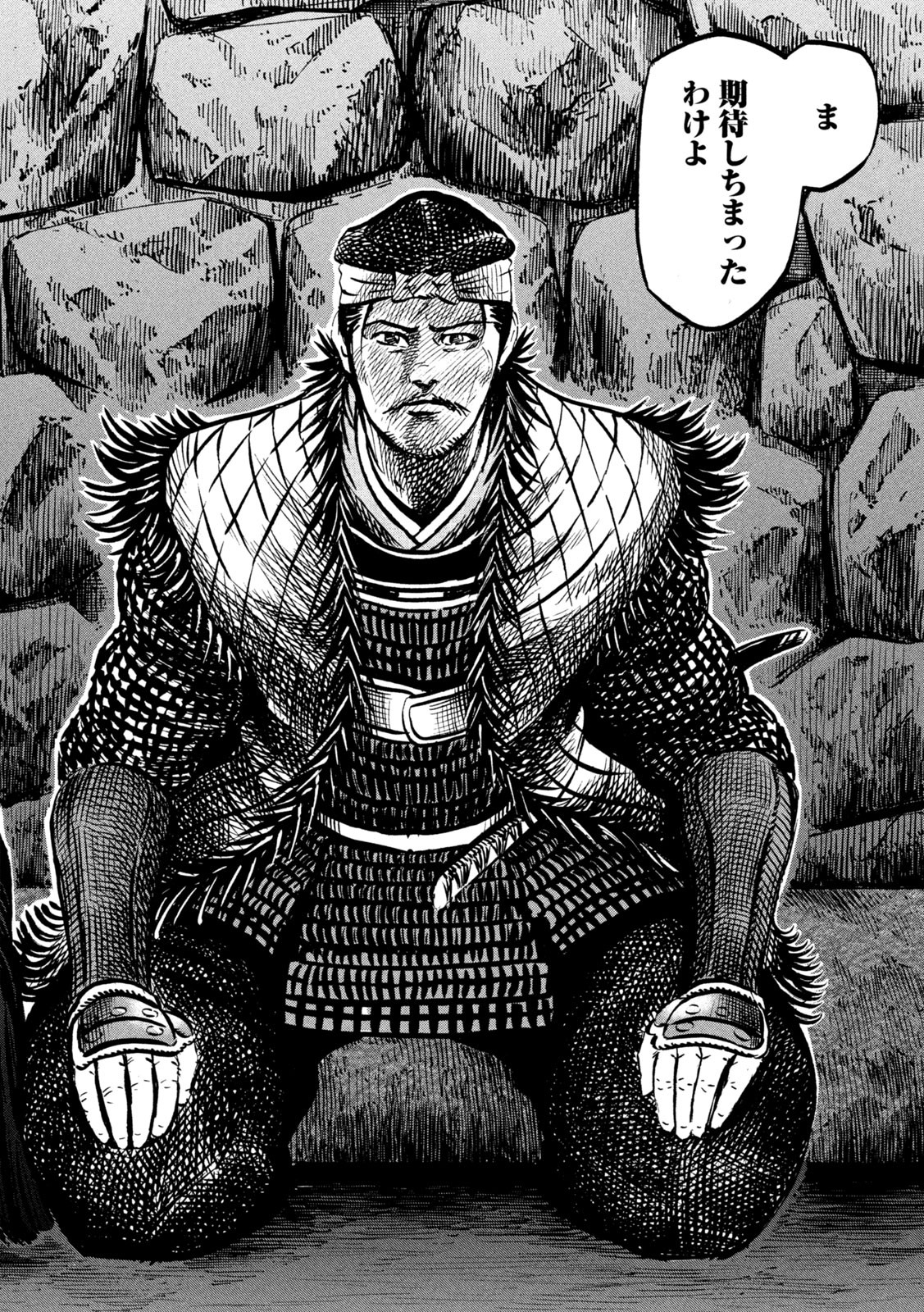 SENGOKU GONBEE - raw - Chapter 210 - https://jpdd.ccdd.to/JPDD/sengokugonbee/163617/hxgph442tpw.jpg
