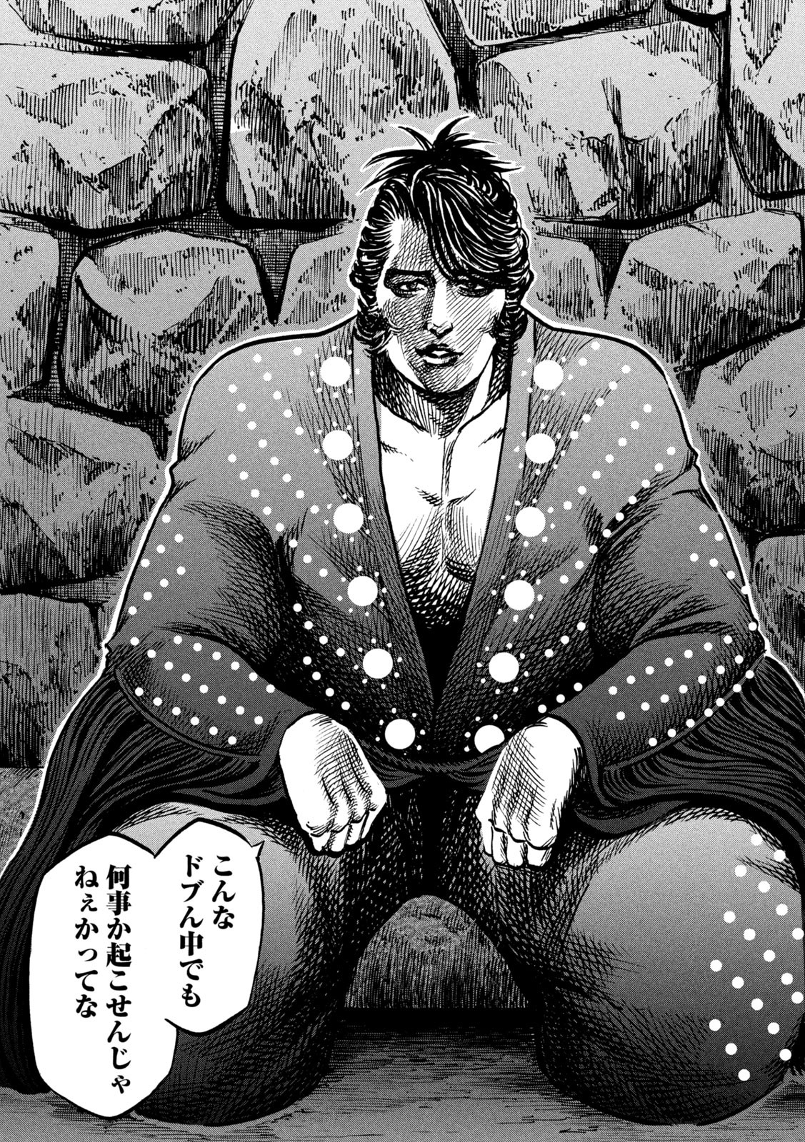 SENGOKU GONBEE - raw - Chapter 210 - https://jpdd.ccdd.to/JPDD/sengokugonbee/163617/pc2izz00c5p.jpg