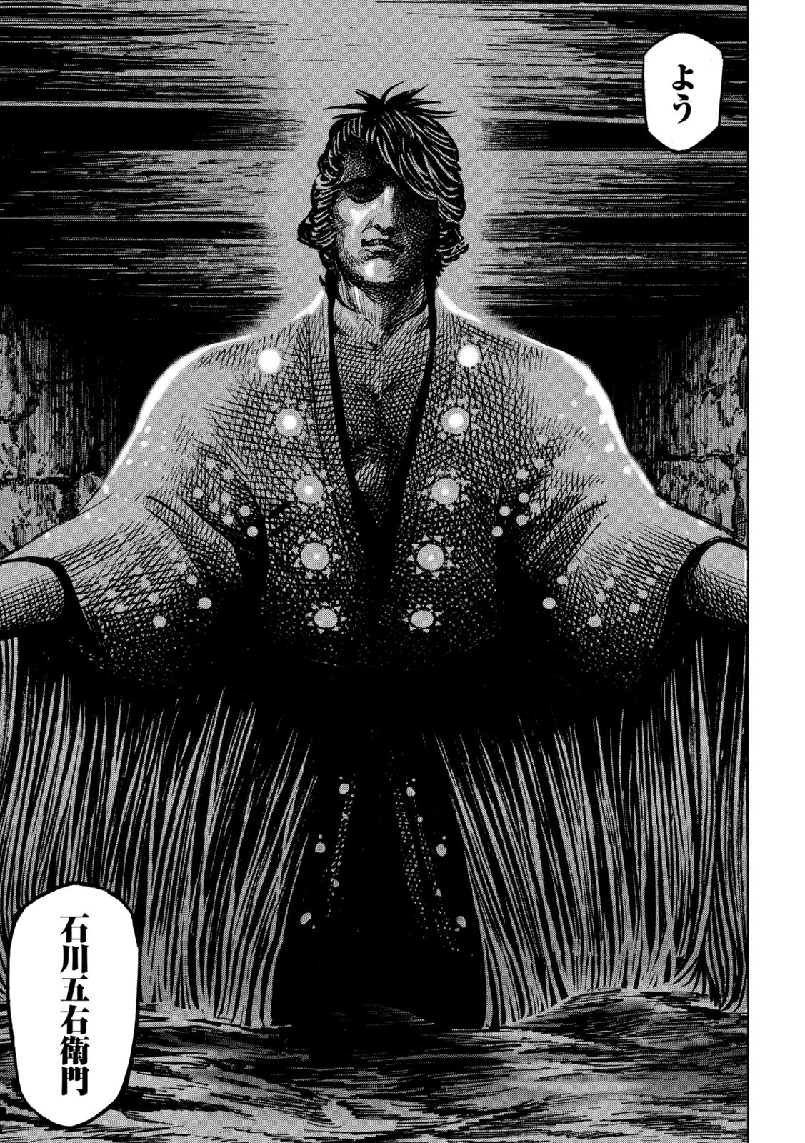 SENGOKU GONBEE - raw - Chapter 210 - https://jpdd.ccdd.to/JPDD/sengokugonbee/163617/pirukwf2hqu.jpg