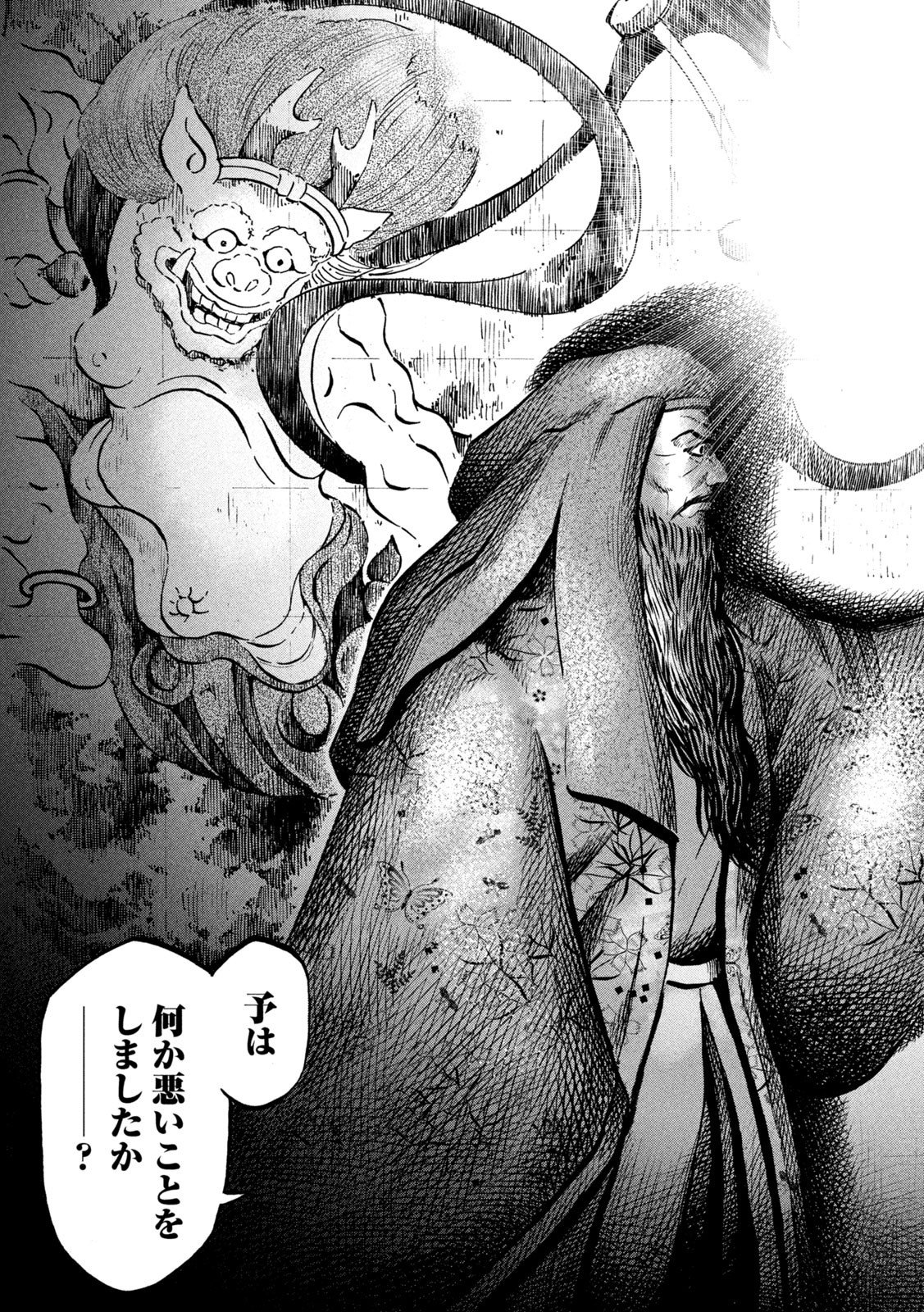 SENGOKU GONBEE - raw - Chapter 216 - https://jpdd.ccdd.to/JPDD/sengokugonbee/168965/5ffbprnr0h1.jpg