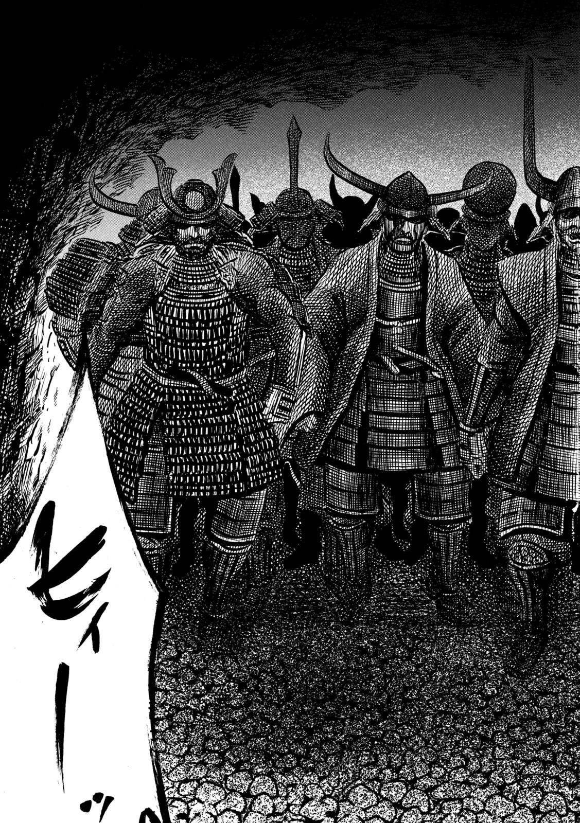 SENGOKU GONBEE - raw - Chapter 232 - https://jpdd.ccdd.to/JPDD/sengokugonbee/181328/zxsdloaqcqf.jpg