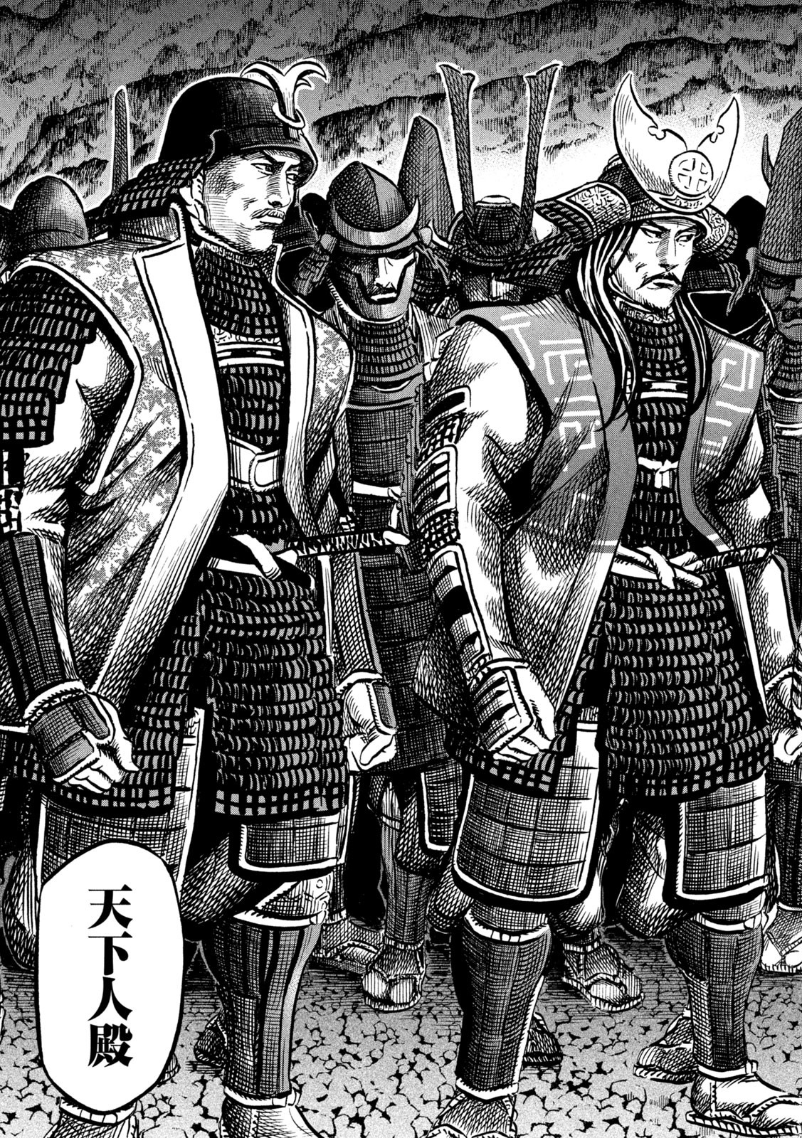SENGOKU GONBEE - raw - Chapter 233 - https://jpdd.ccdd.to/JPDD/sengokugonbee/182579/2l3xdm3kid4.jpg