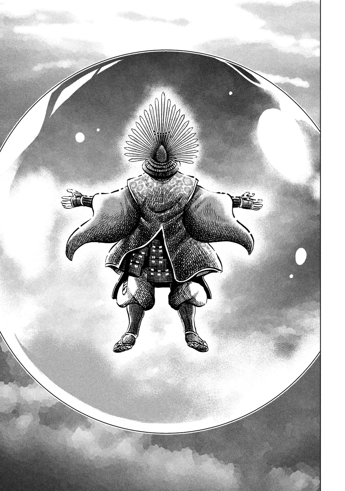 SENGOKU GONBEE - raw - Chapter 233 - https://jpdd.ccdd.to/JPDD/sengokugonbee/182579/q1cpplebze5.jpg
