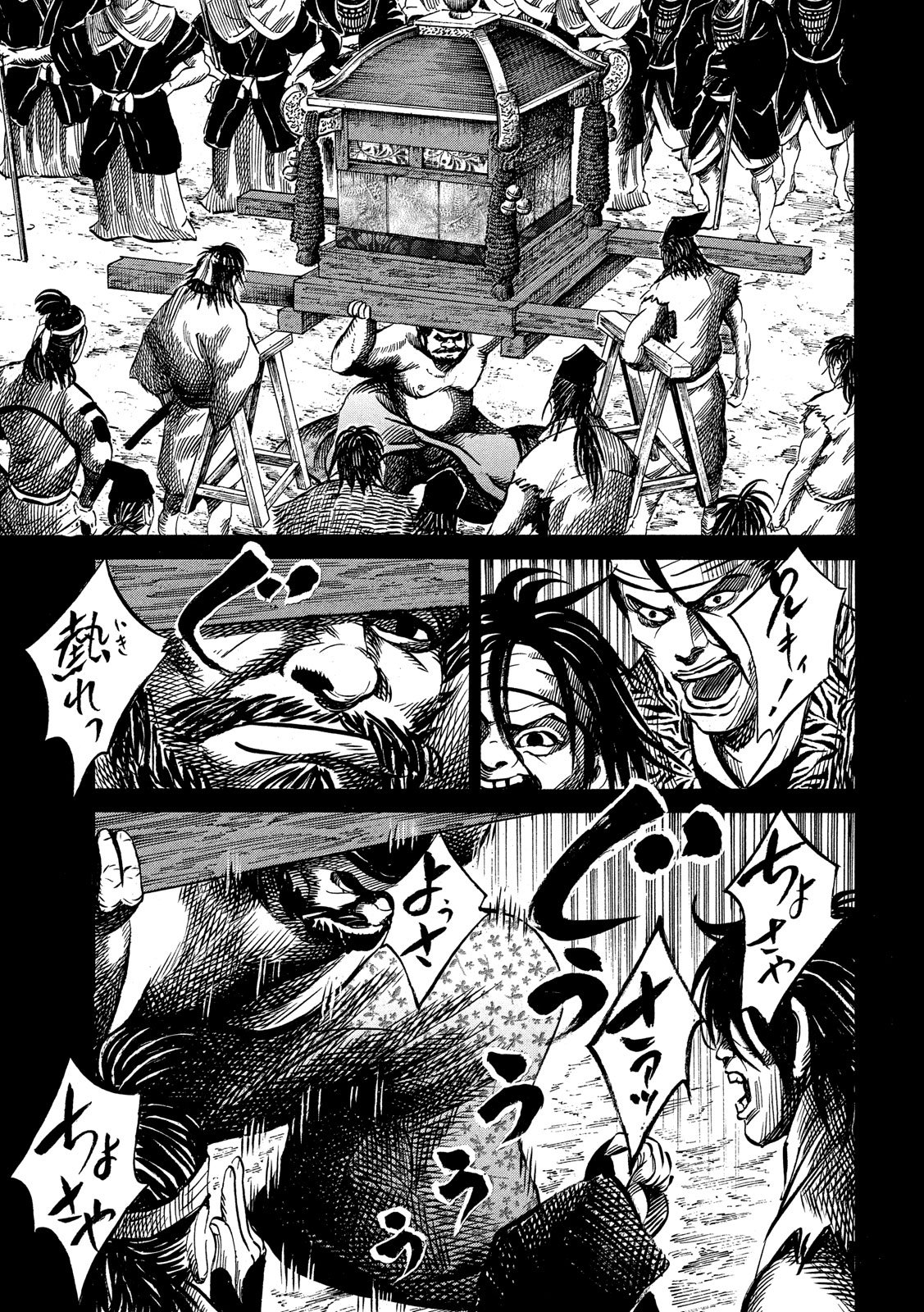 SENGOKU GONBEE - raw - Chapter 114 - https://jpdd.ccdd.to/JPDD/sengokugonbee/79094/3320rgwzms2.jpg